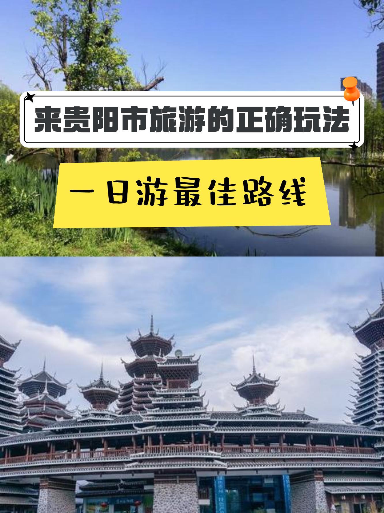 阅山湖湿地公园门票图片