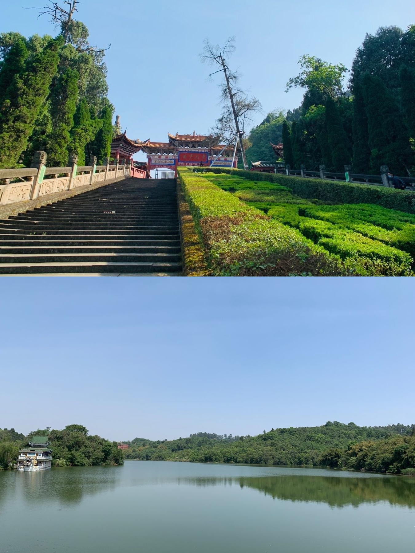 遂宁卧龙山公园图片