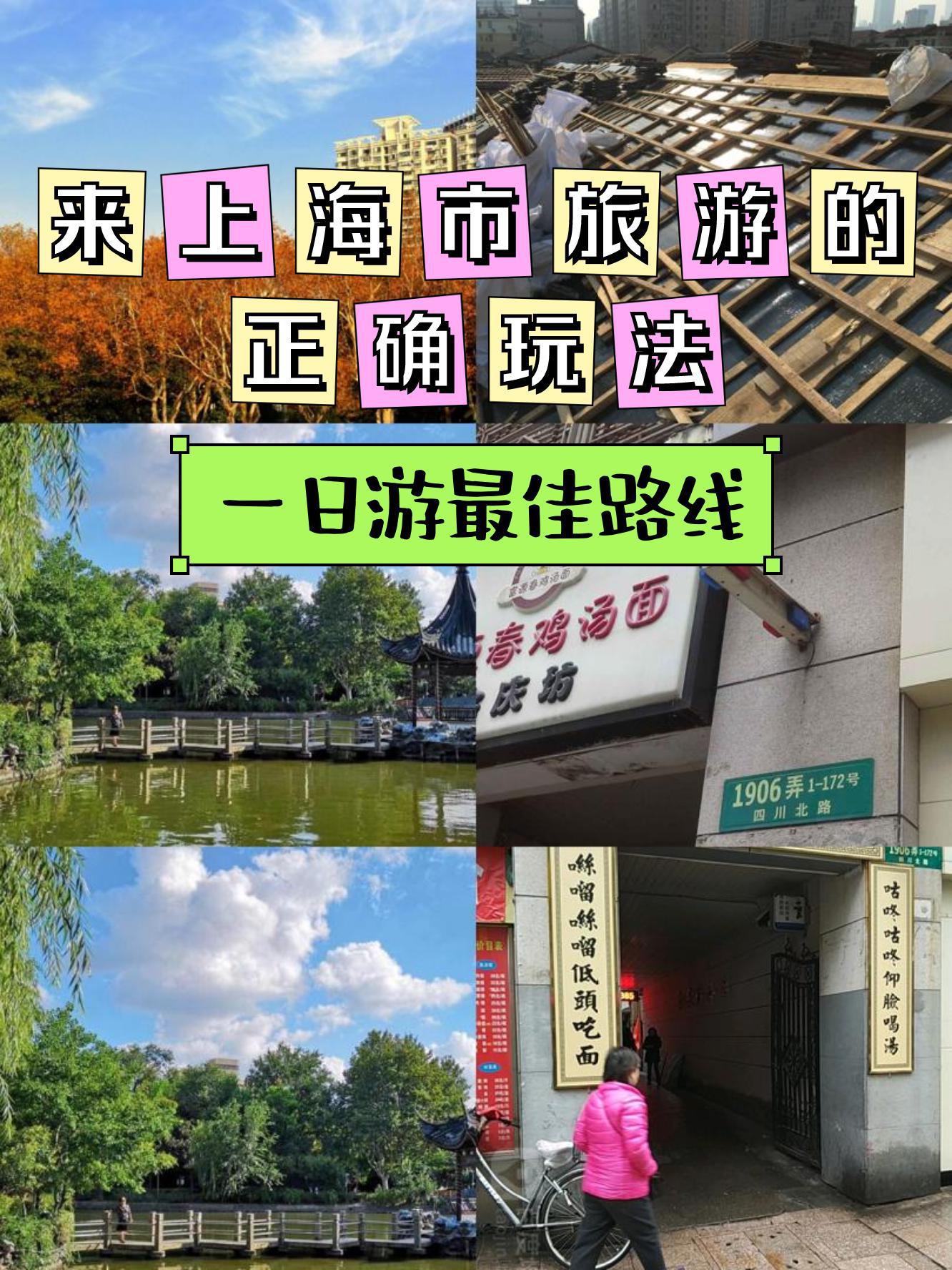 和平旅游景点介绍图片