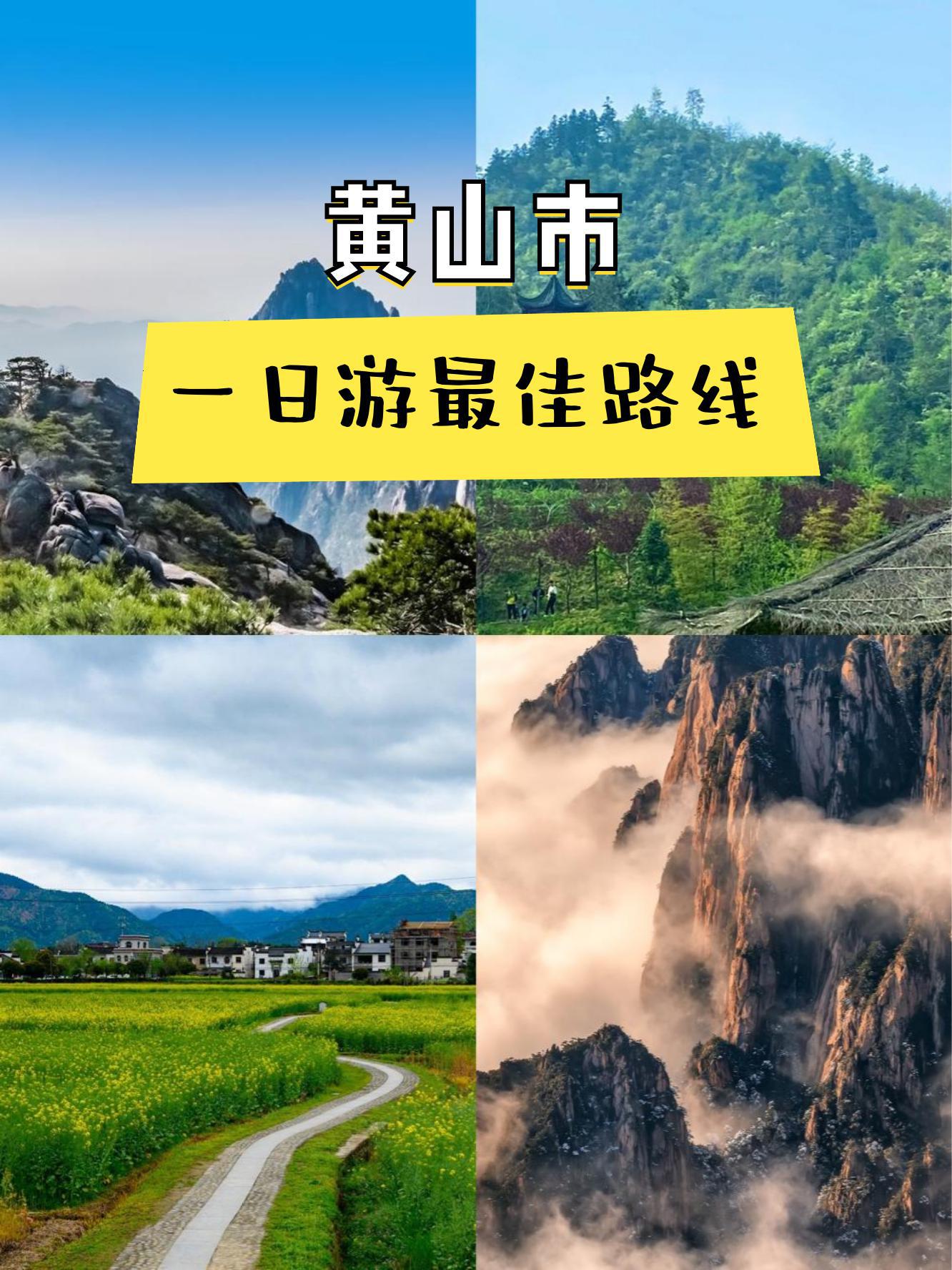 205国道简介图片