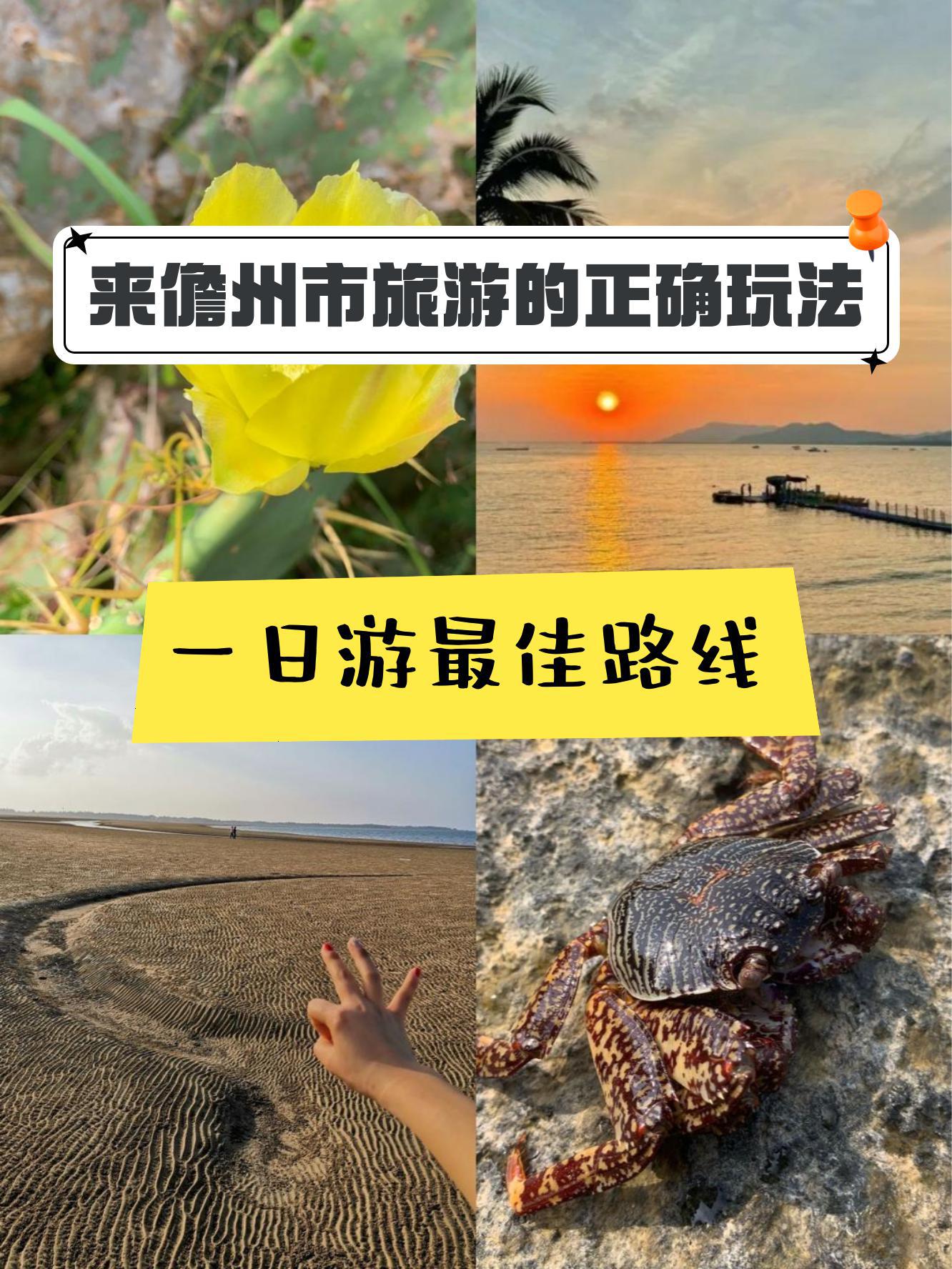 海边很多鬼魂图片