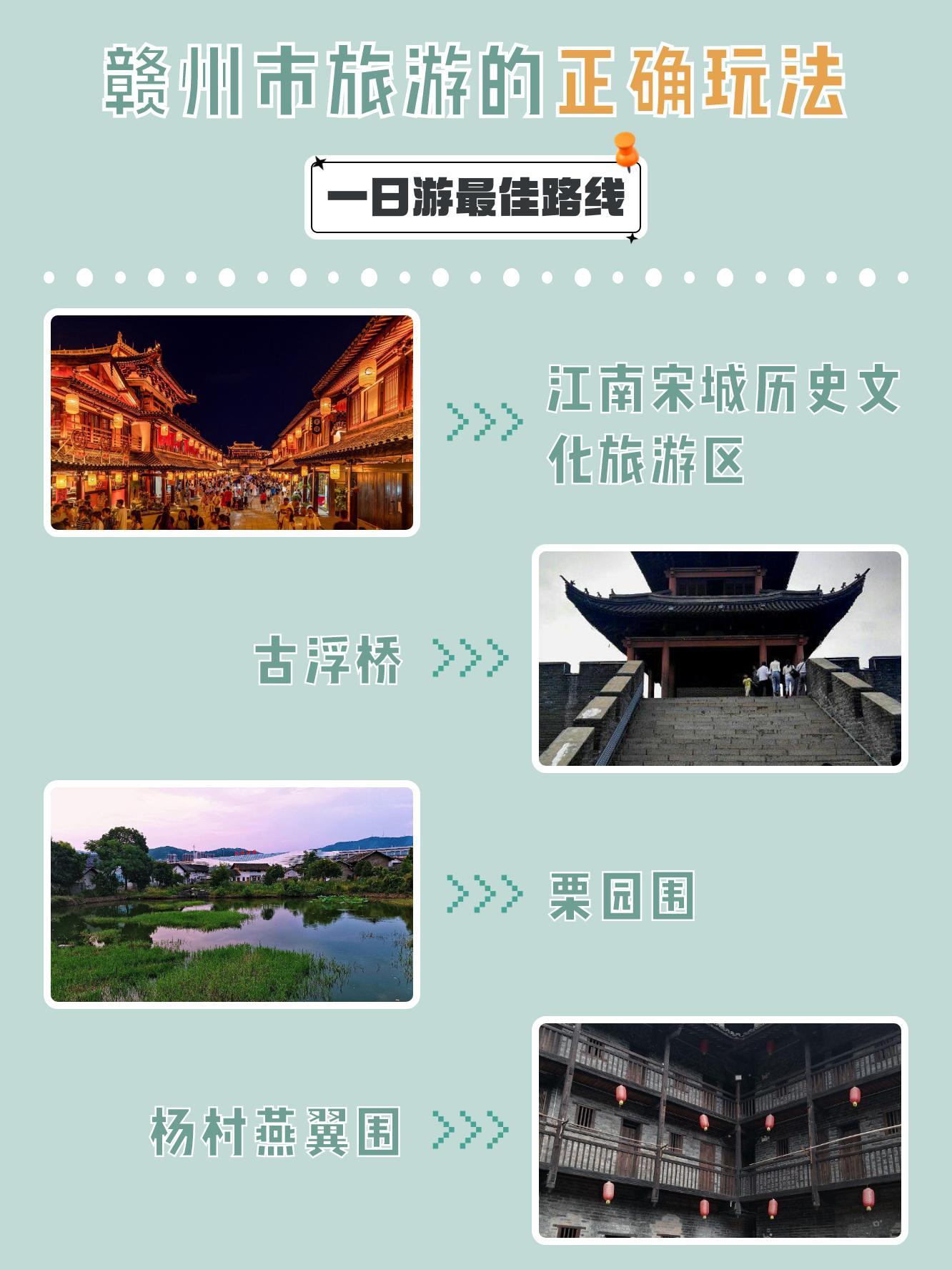 福州宋城文化旅游城图片