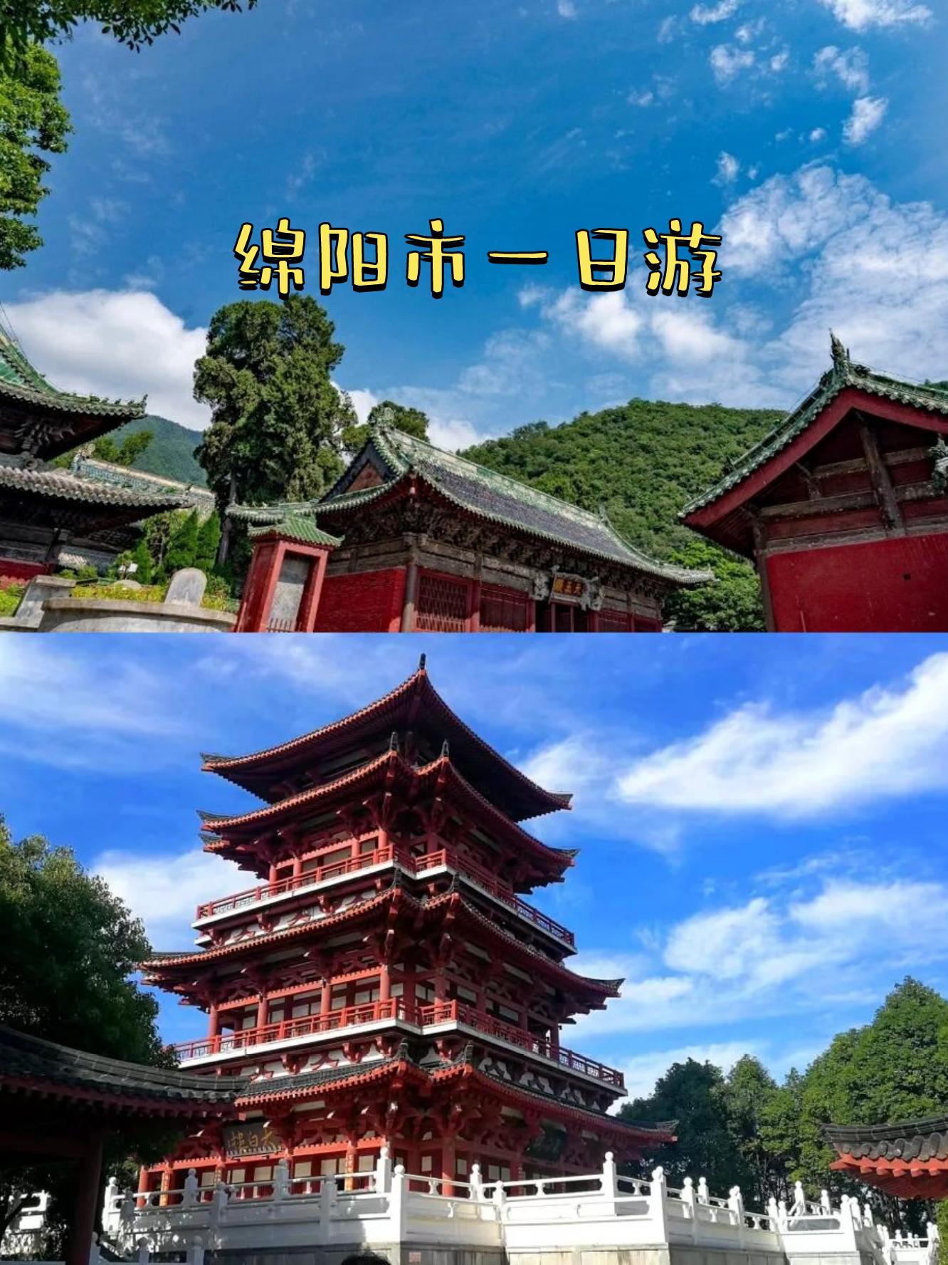 平武报恩寺平面图图片