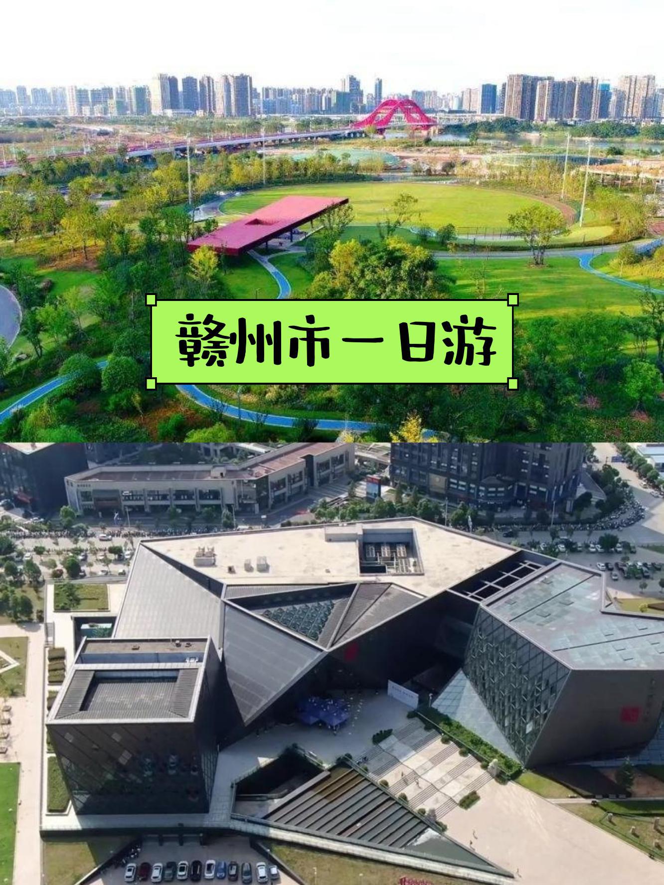 赣州市新世纪公园图片