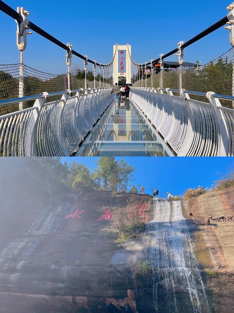 衡山花果山门票多少钱图片