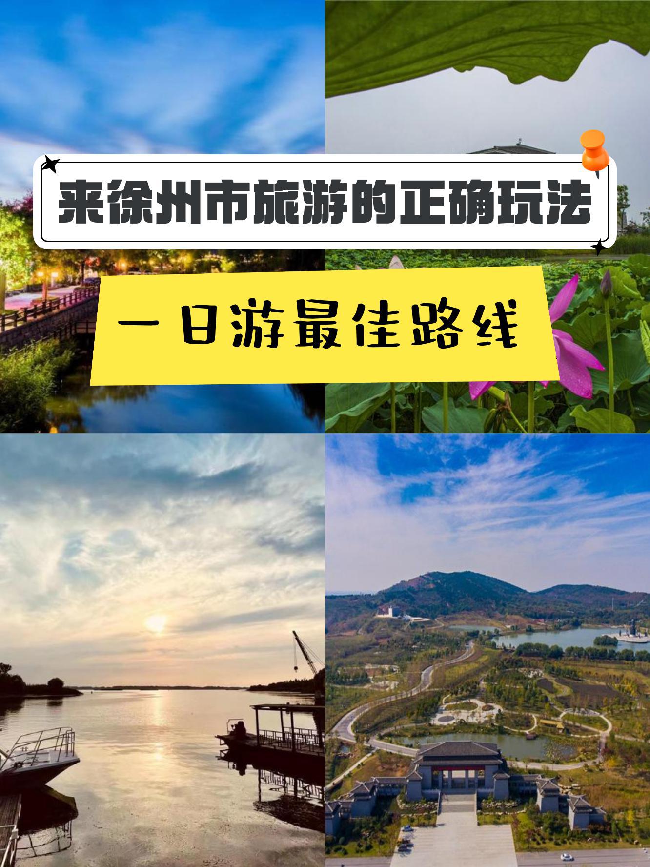 新沂市窑湾十大富豪图片