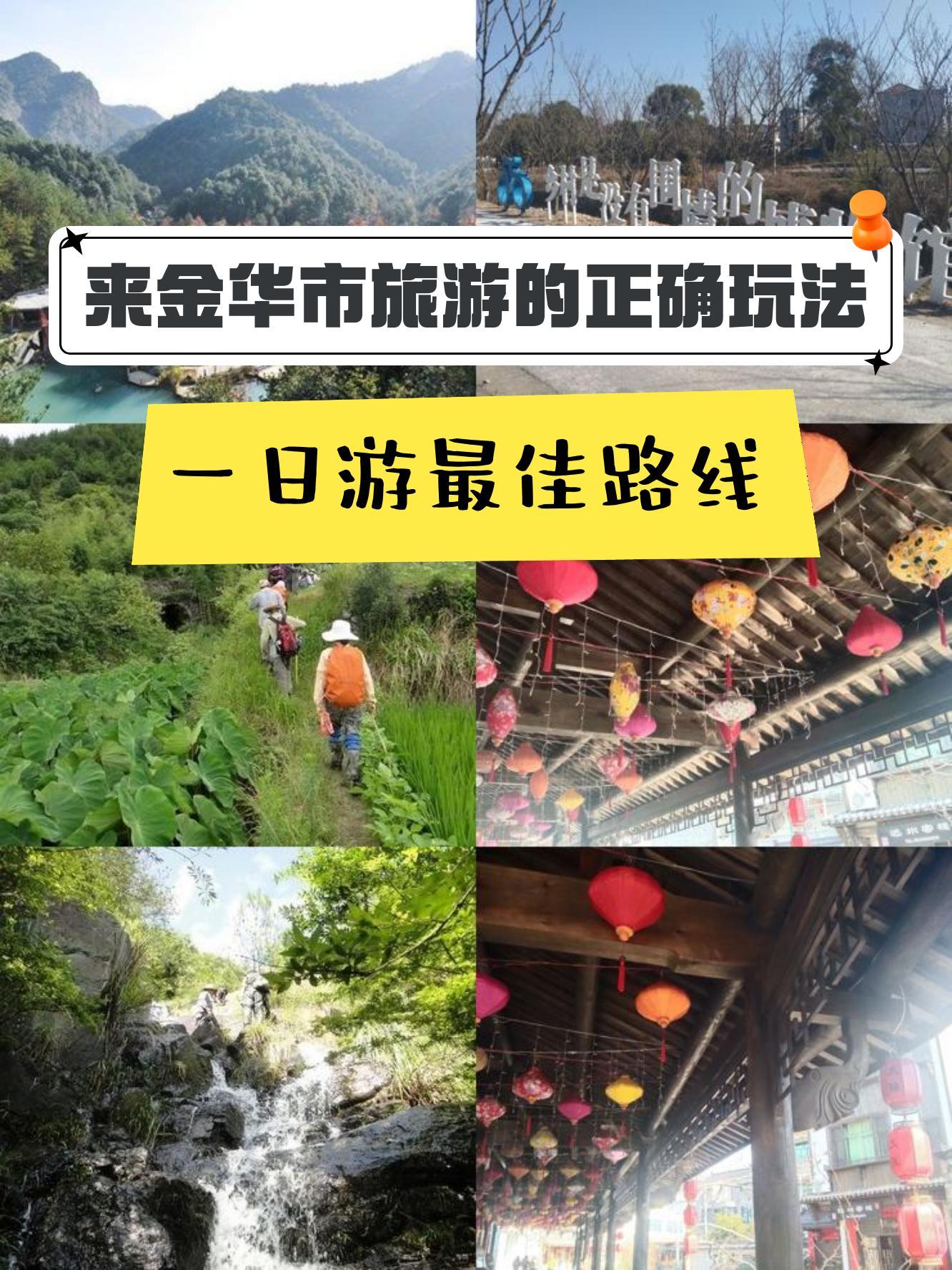 永康虎踞峡风景区门票图片