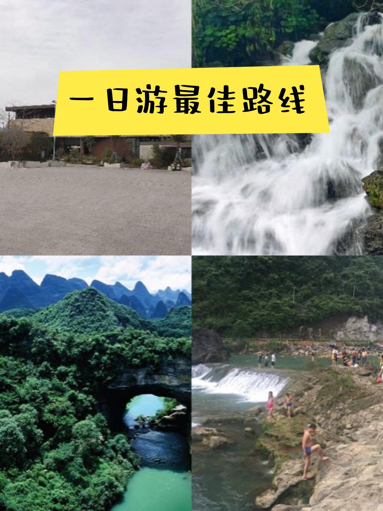 鹿寨山环山步道图片