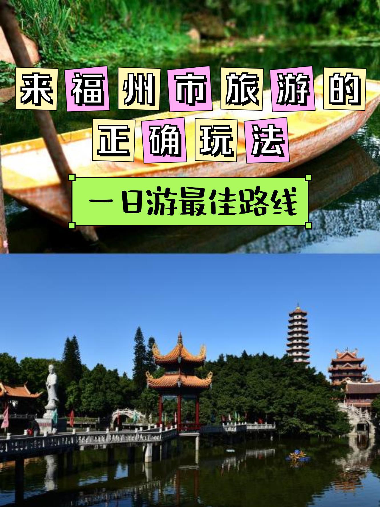 诏安梅峰公园介绍图片