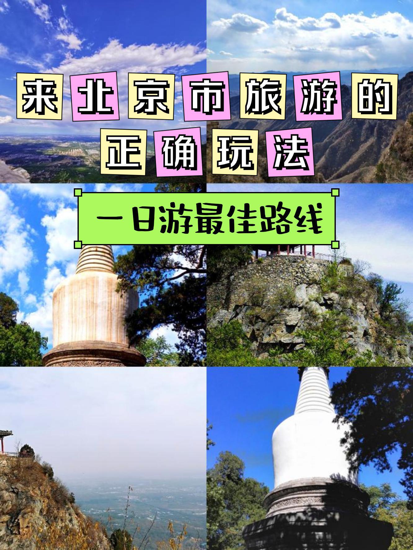 鹫峰国家森林公园门票图片