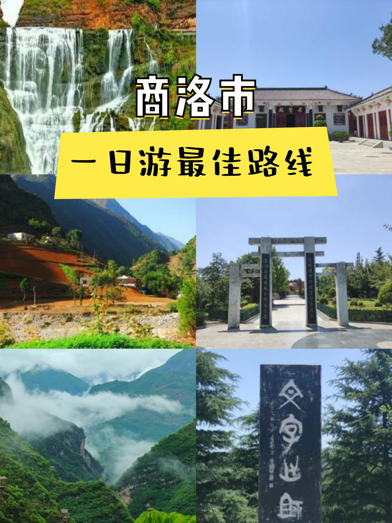 山阳月亮湾风景区介绍图片