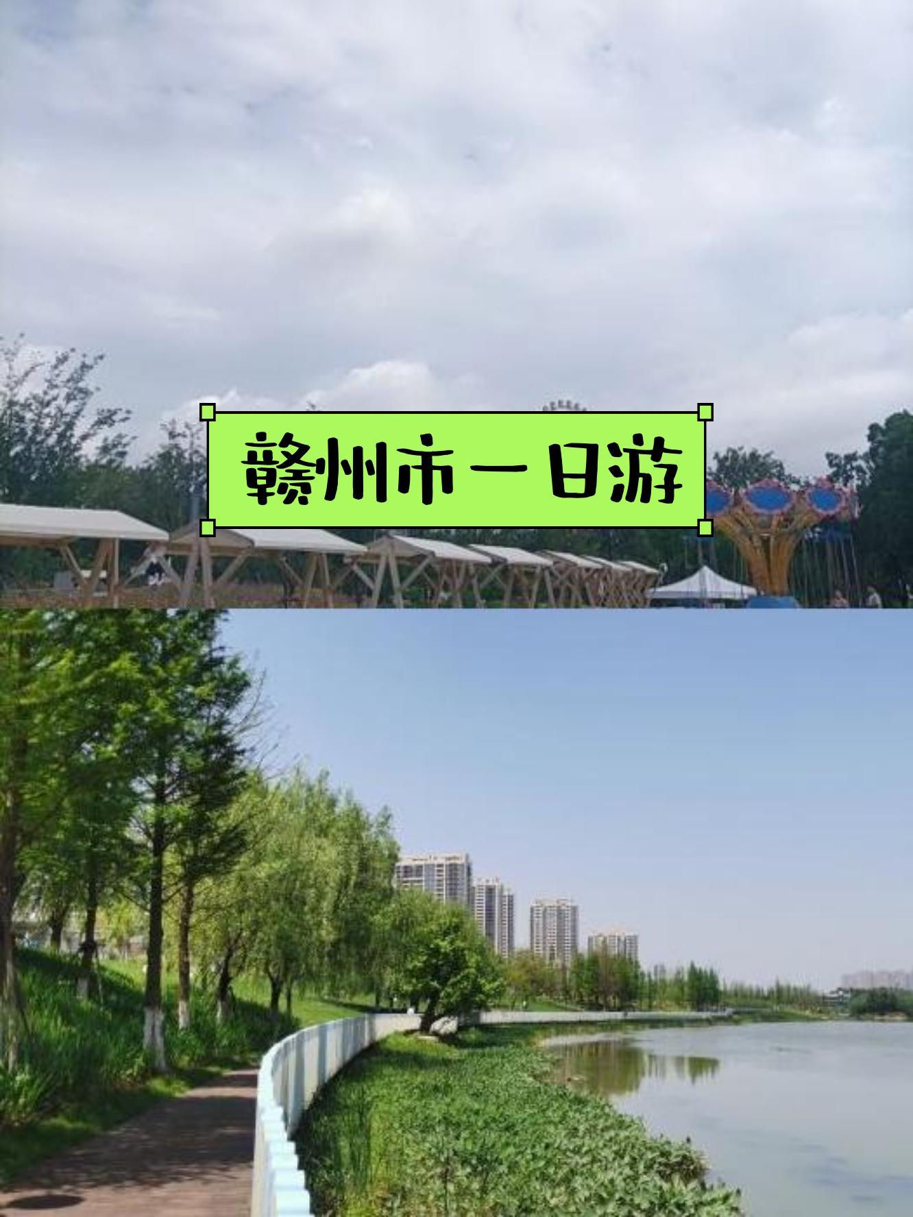 蓉江新区新世纪公园图片