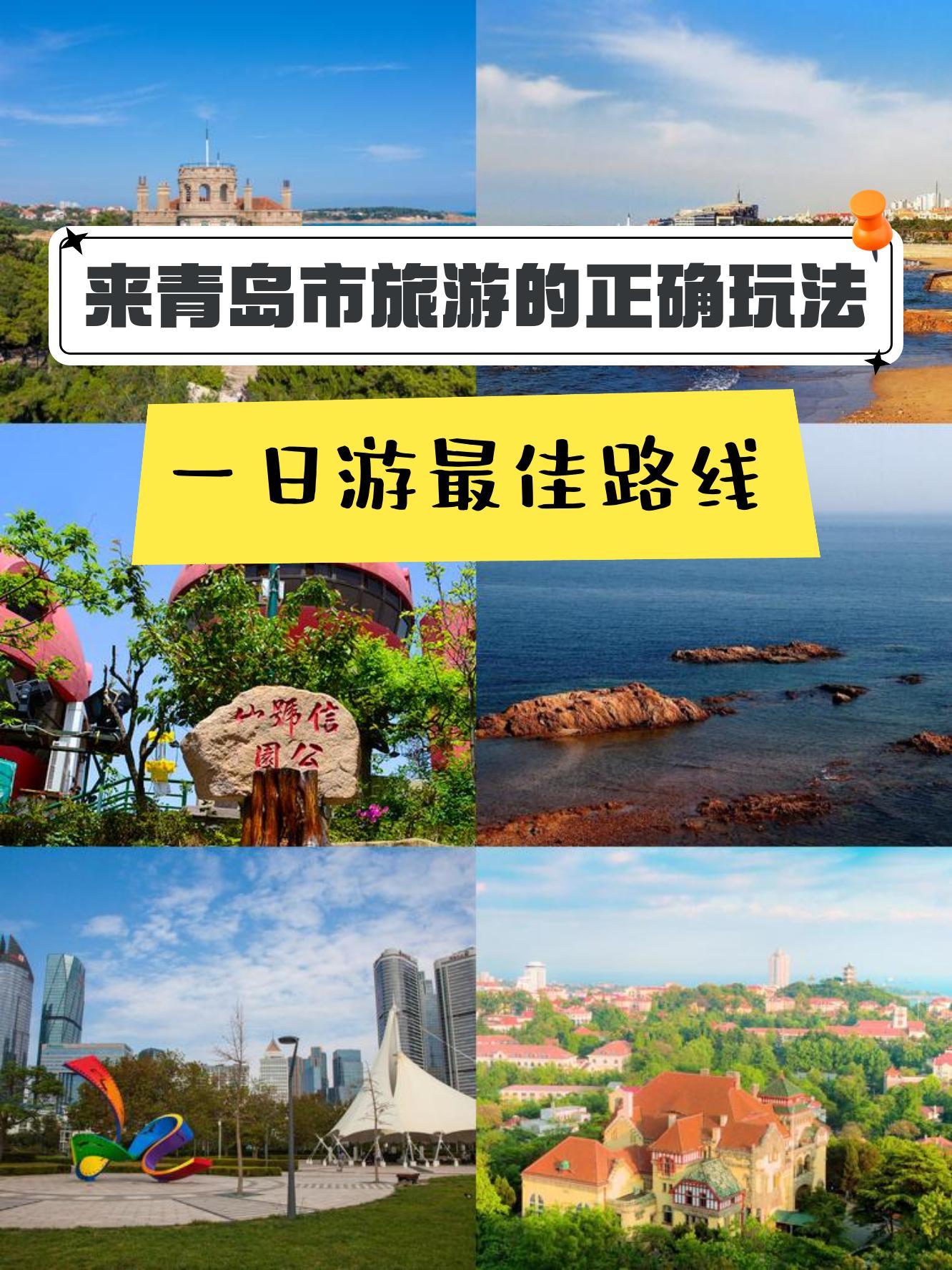 八大旅游区域图片