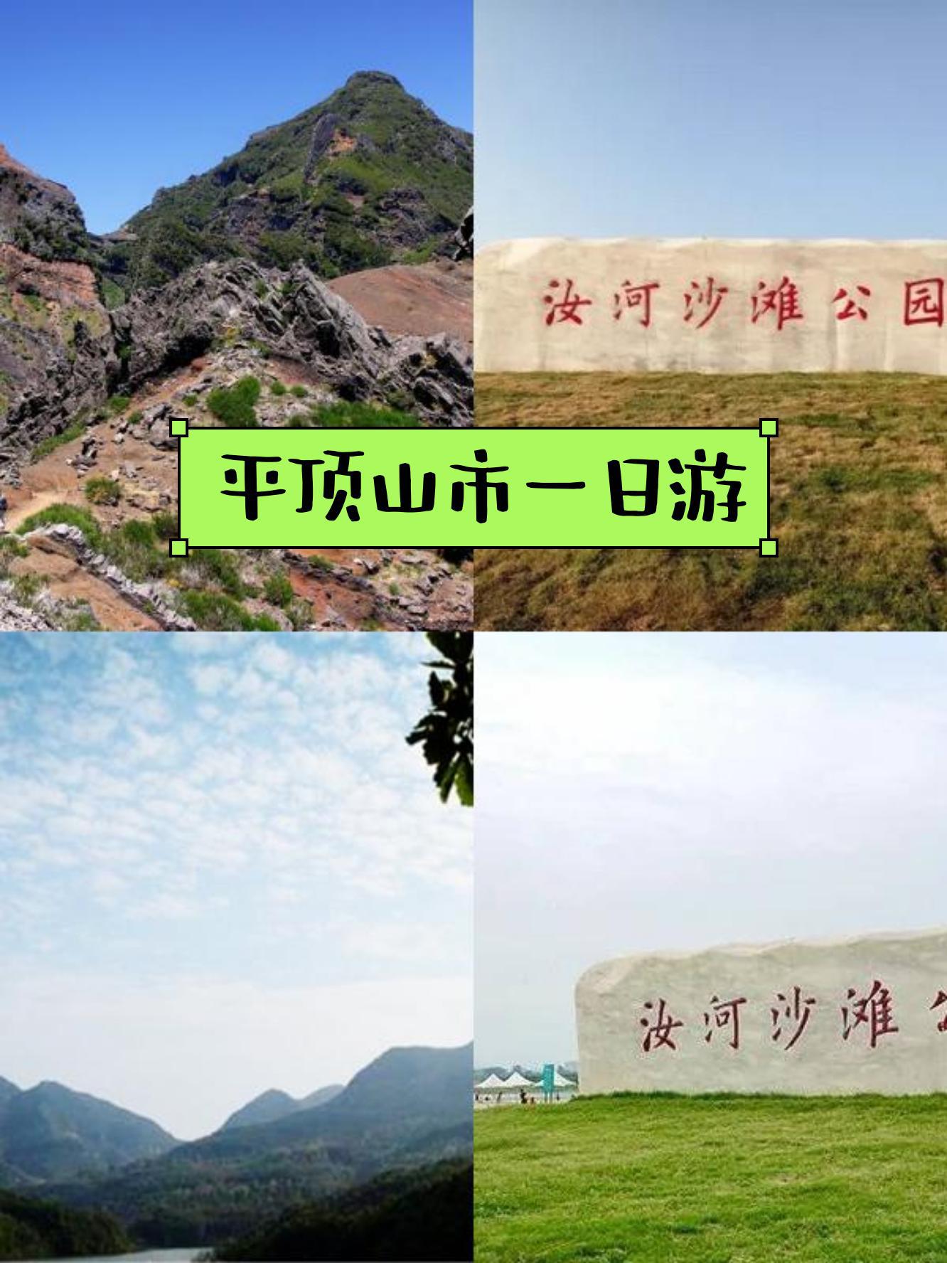 汝州九峰山玻璃桥票价图片