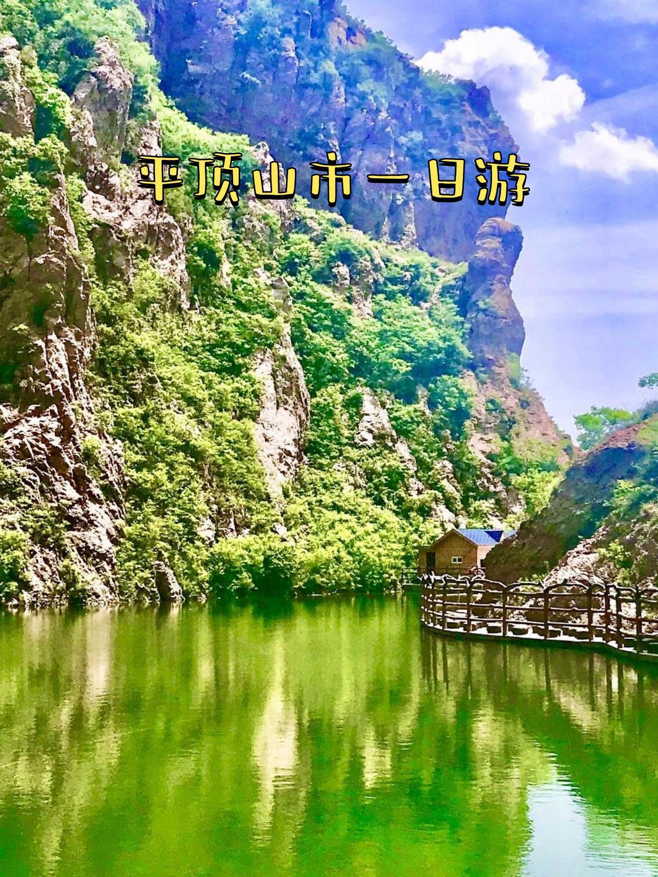 阿婆寨风景区免门票图片