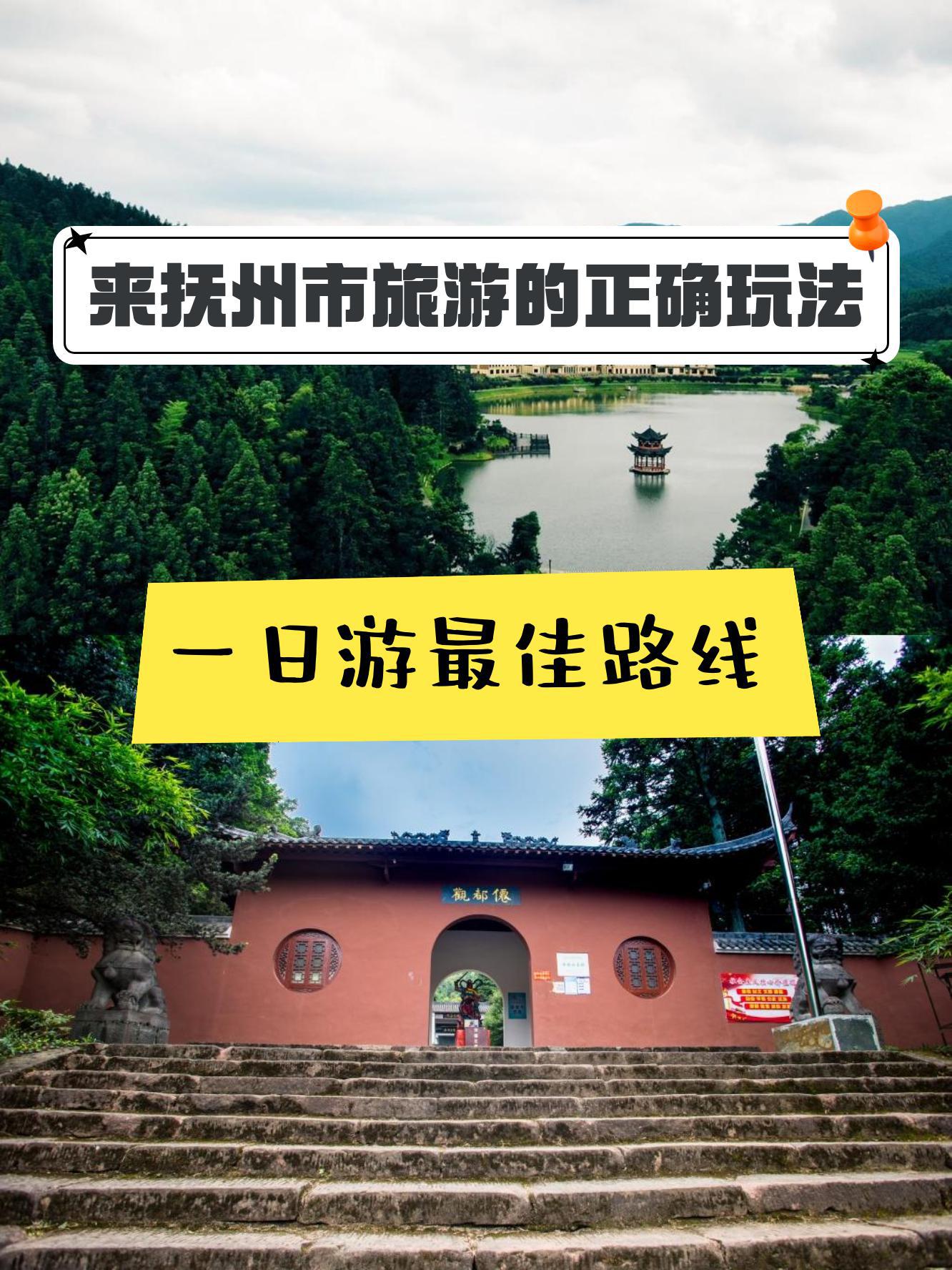 麻姑山门票图片