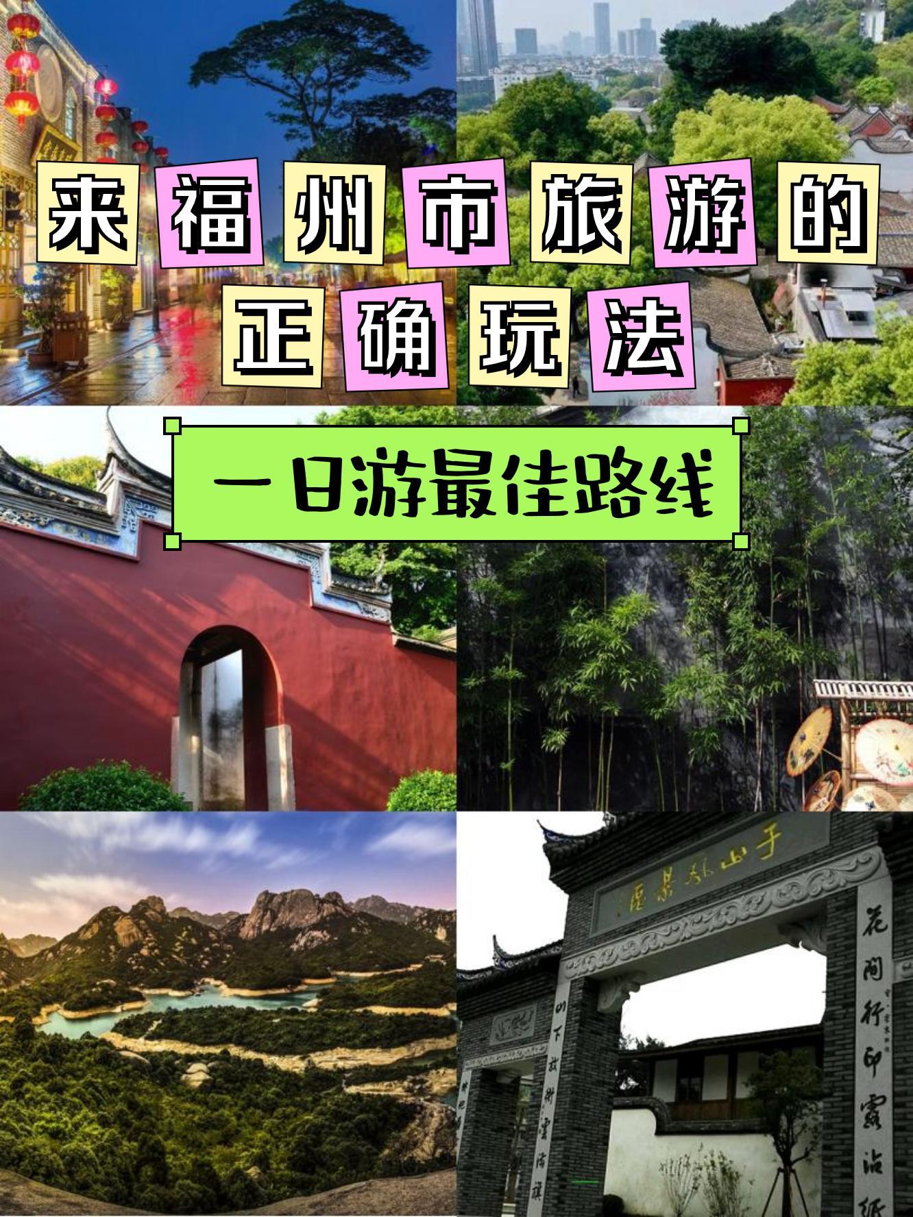 乌山风景名胜区图片