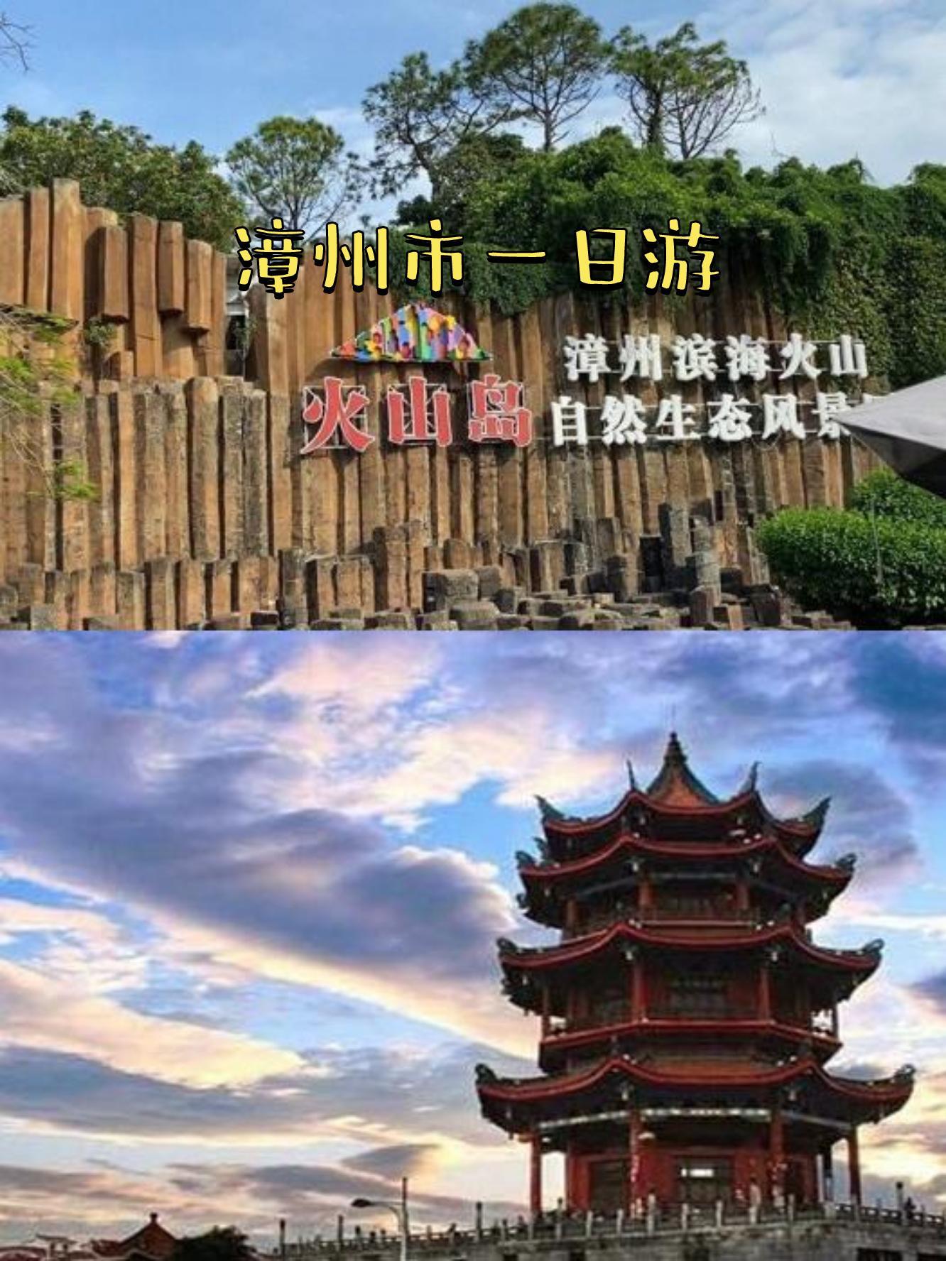 福建石岩植物园门票图片