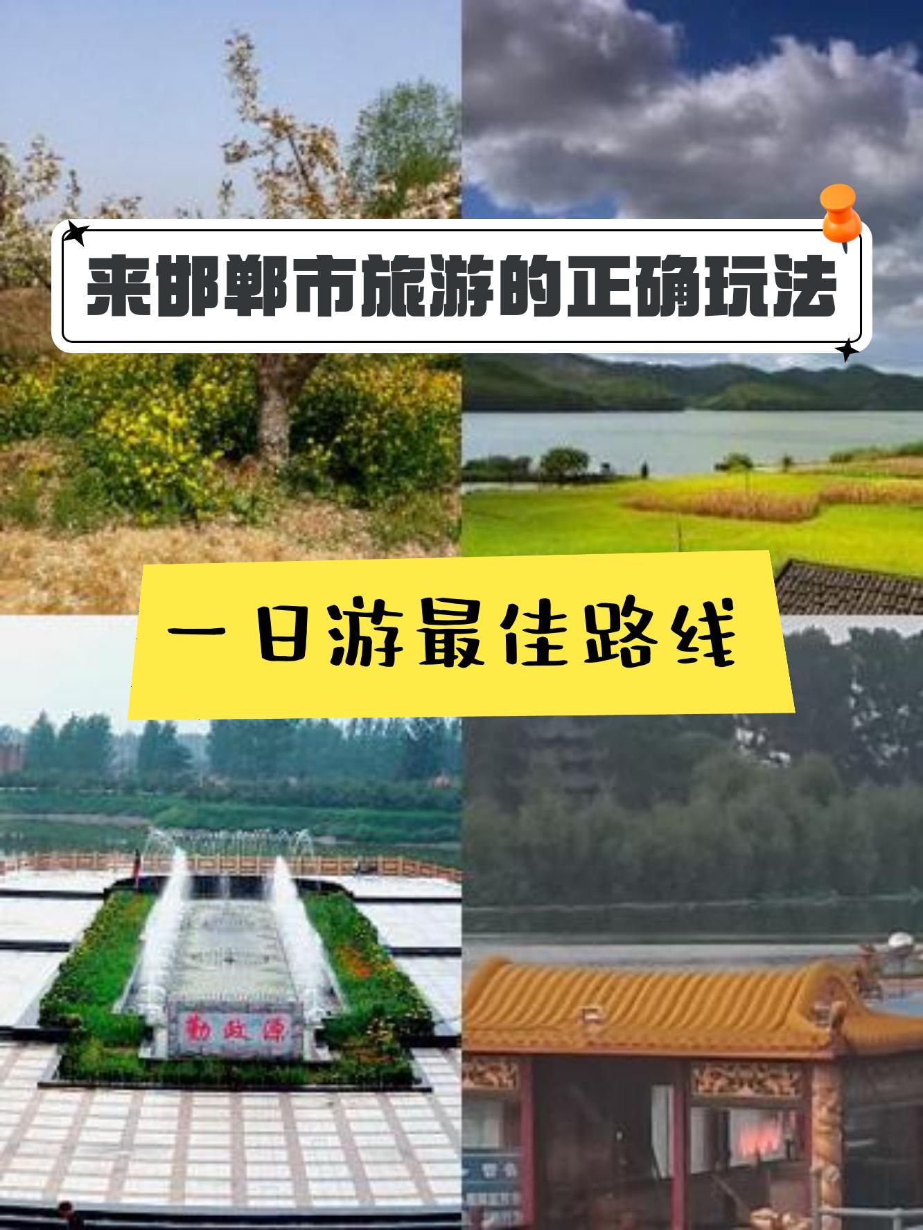 魏县勤廉文化公园简介图片