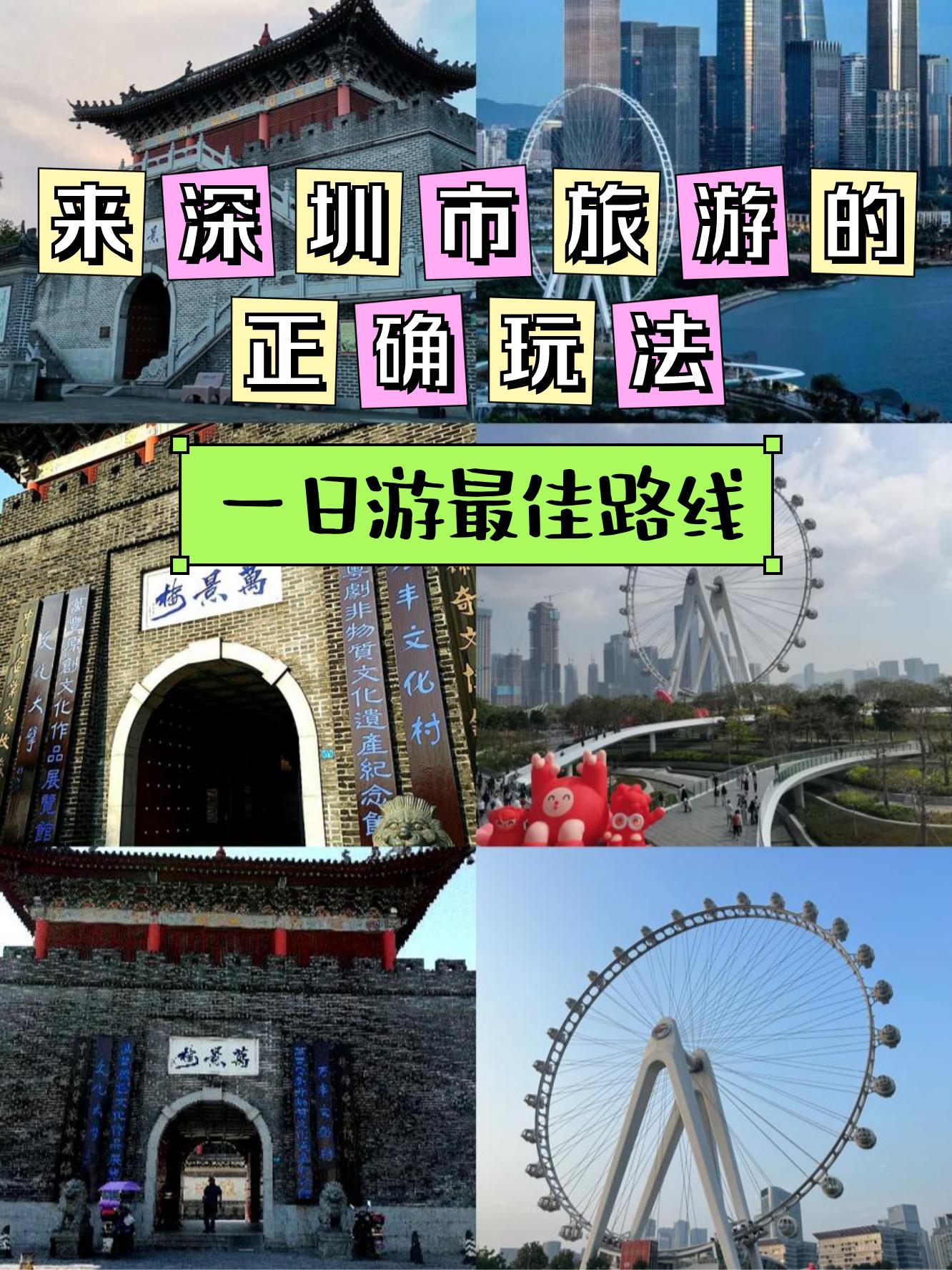 沙井西站路线图图片