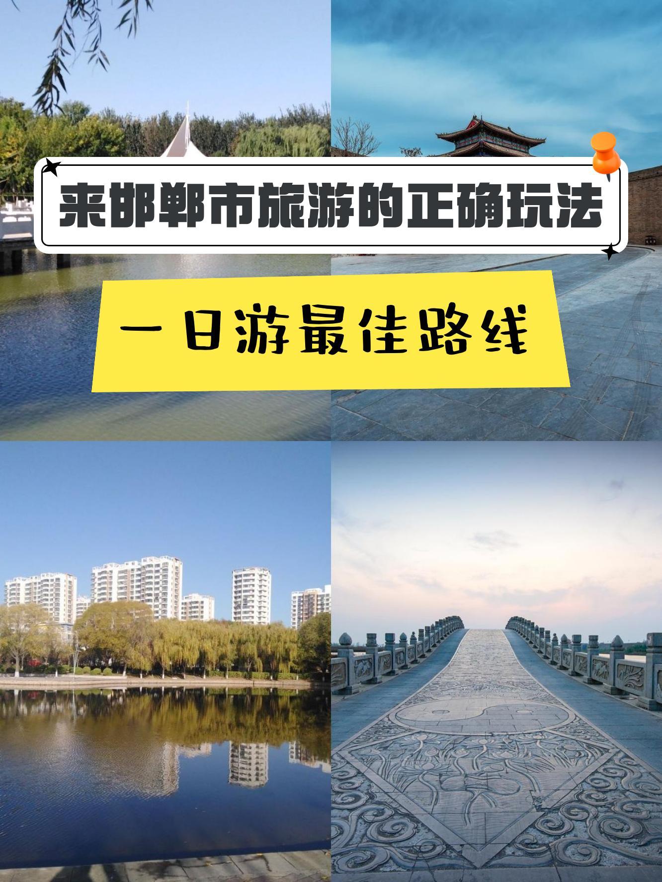 永年107国道改建规划图图片