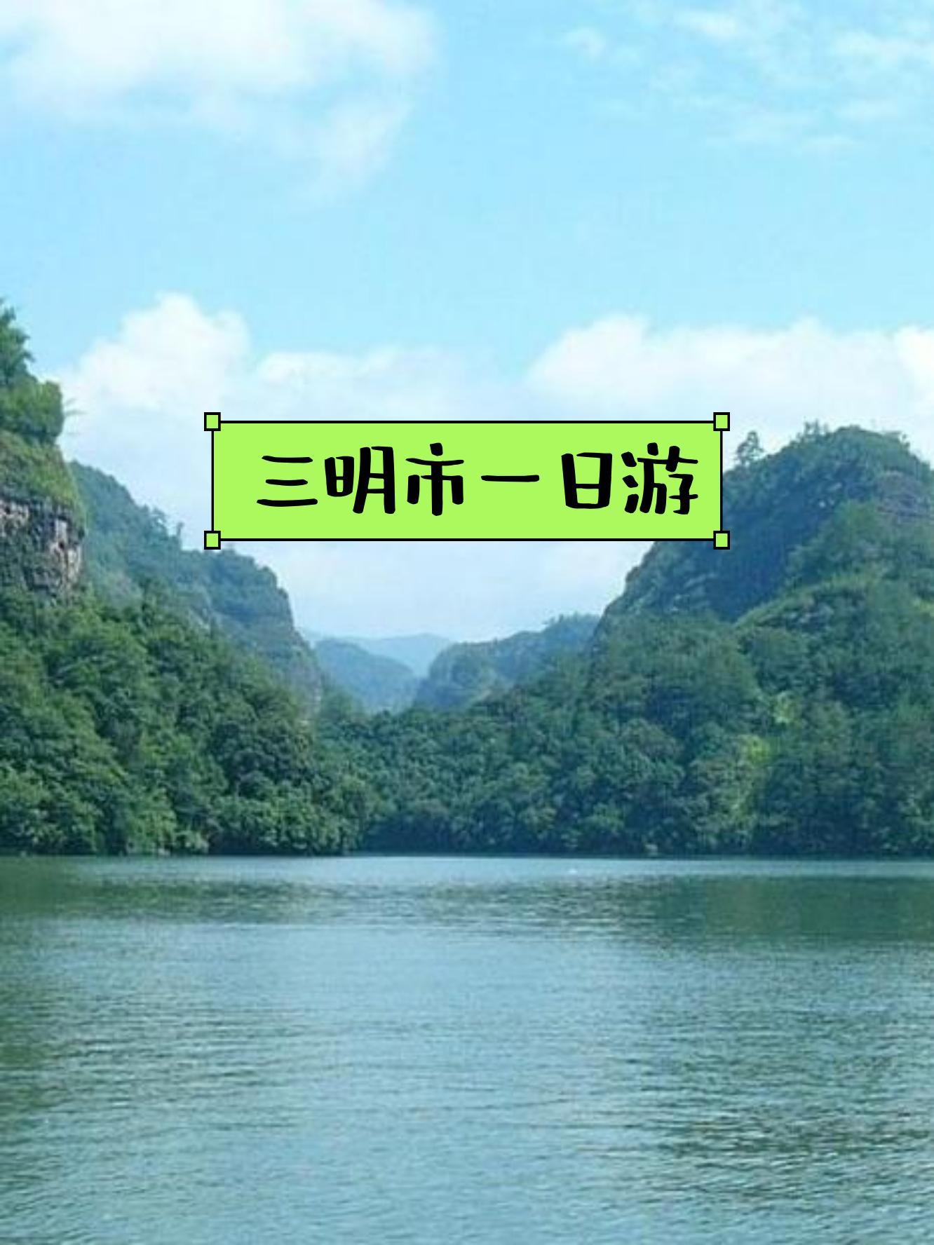 三元国家森林公园格氏栲景区,位于福建省三明市三元区莘口镇小湖村