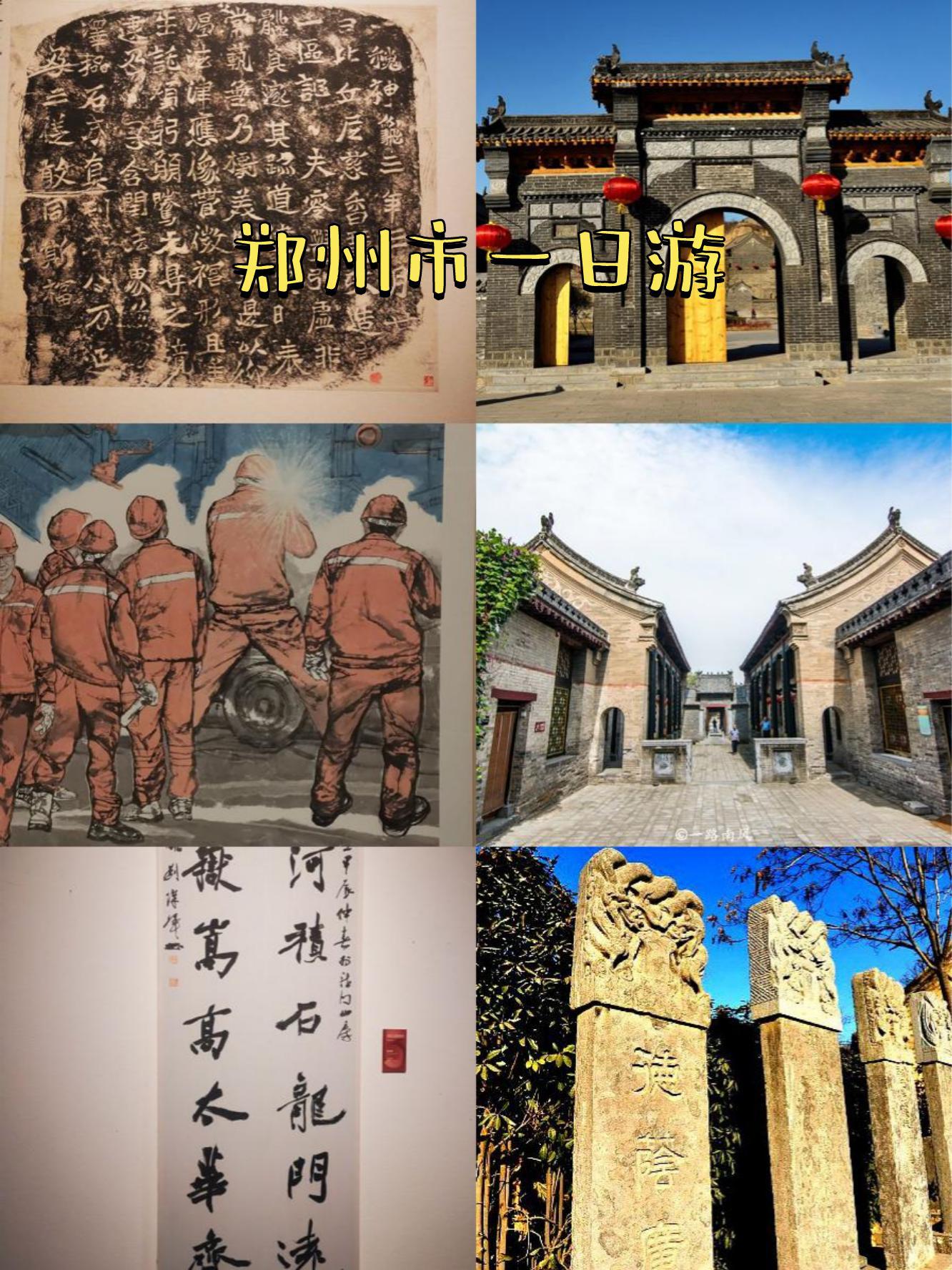 荥泽古城文旅融合图片