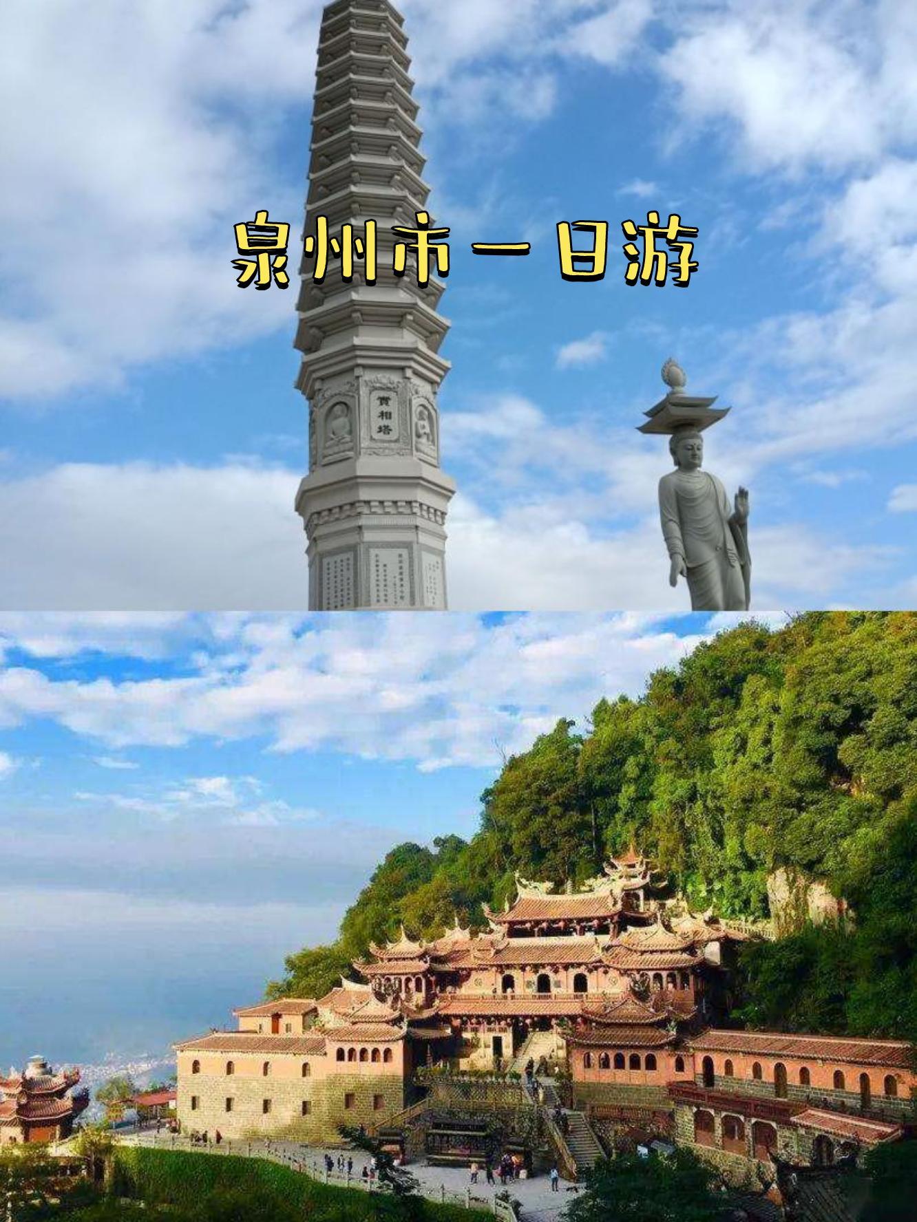 福建安溪县简介图片