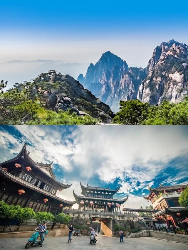 黄山风景区地址图片