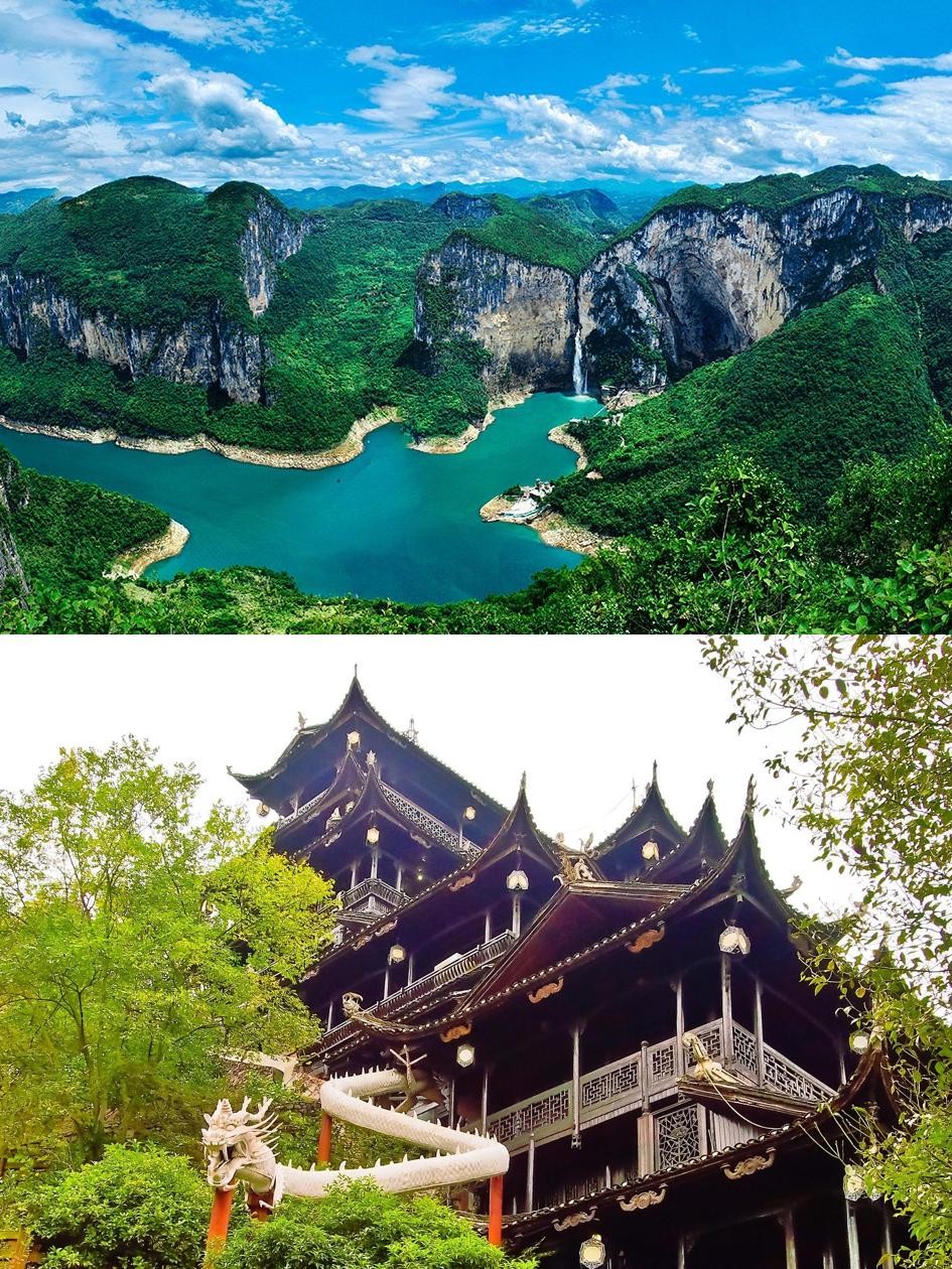 野三峡风景区介绍图片