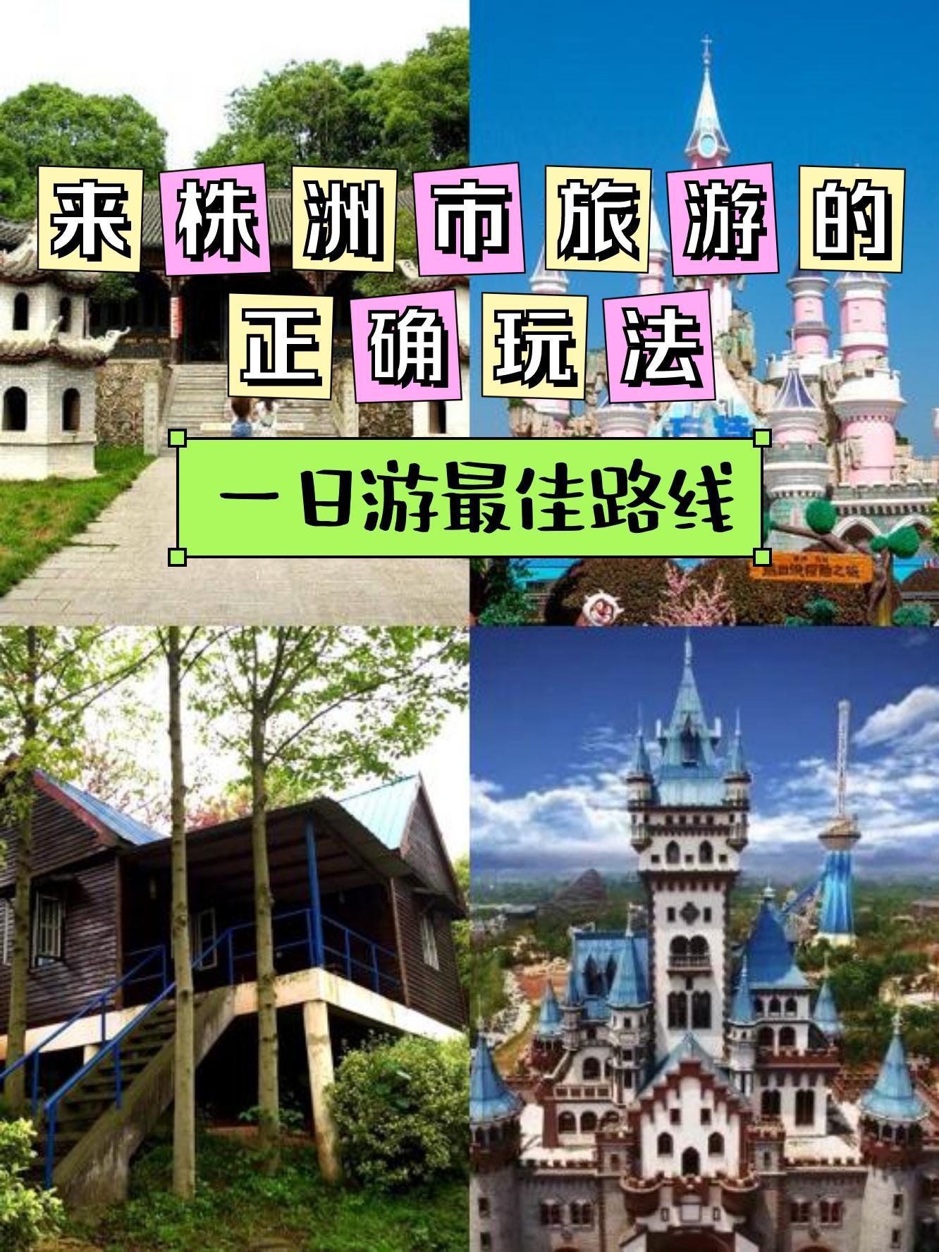 株洲仙庾岭越野俱乐部图片