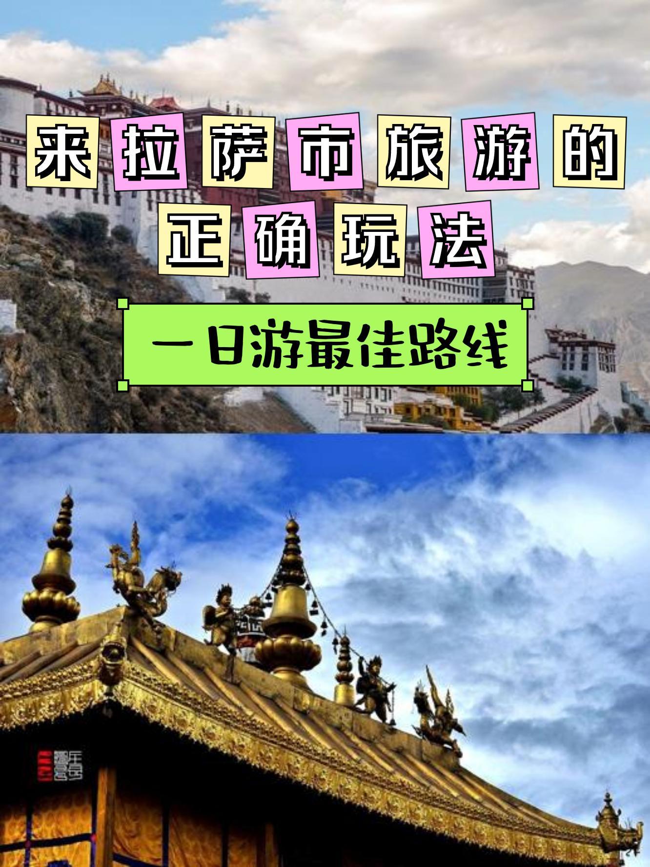 药王山旅游路线示意图图片