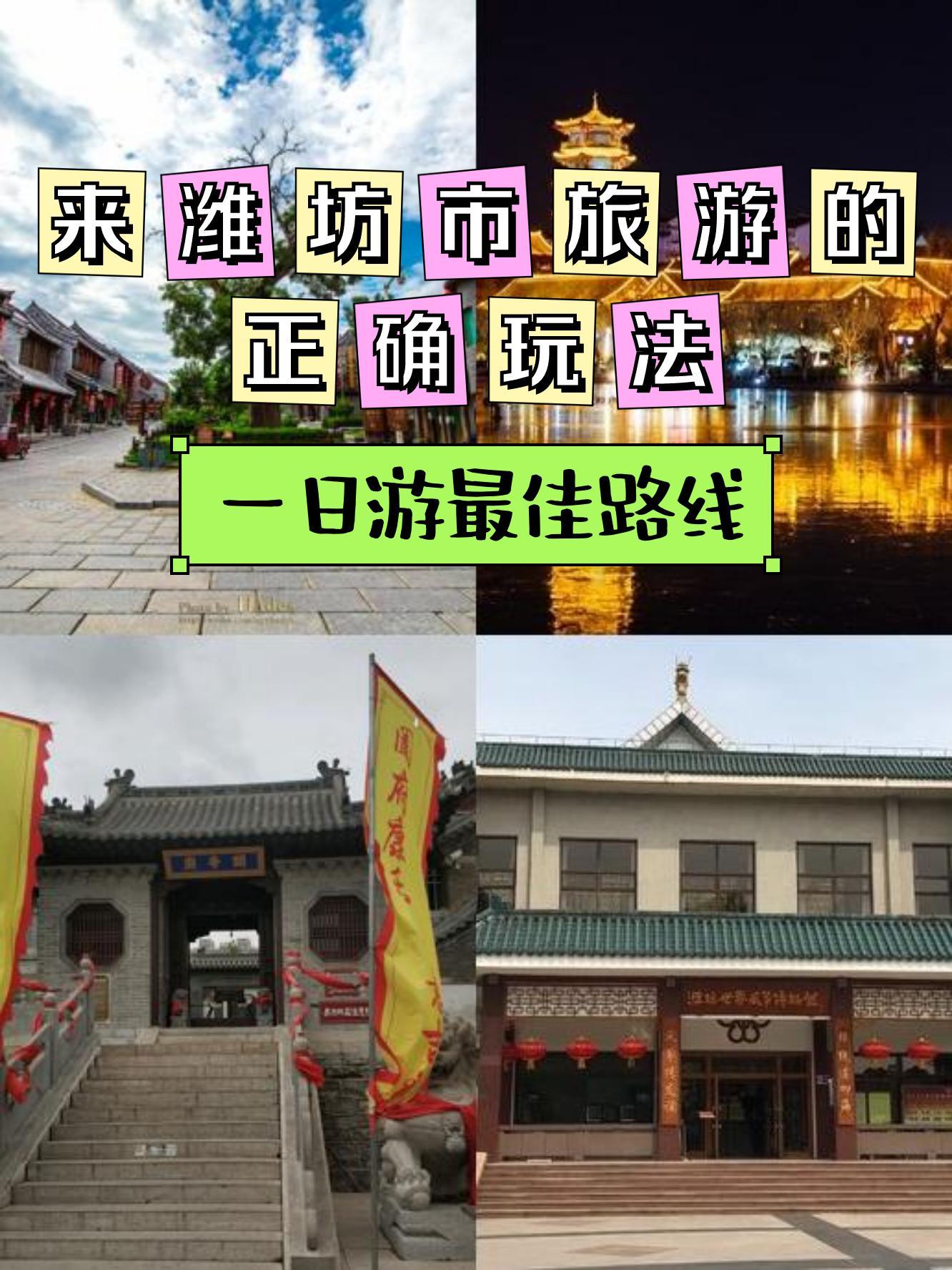 青州古城景区 门票图片