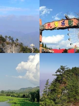 天竺山森林公园门票图片