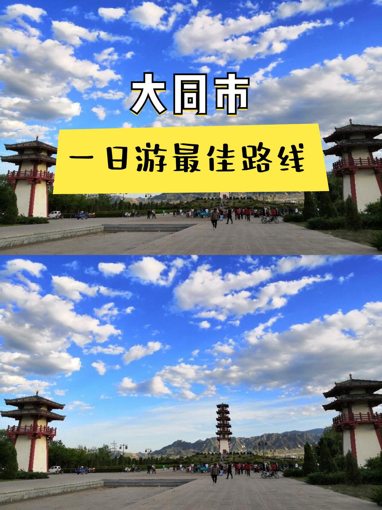 附近的旅游景点一日游图片