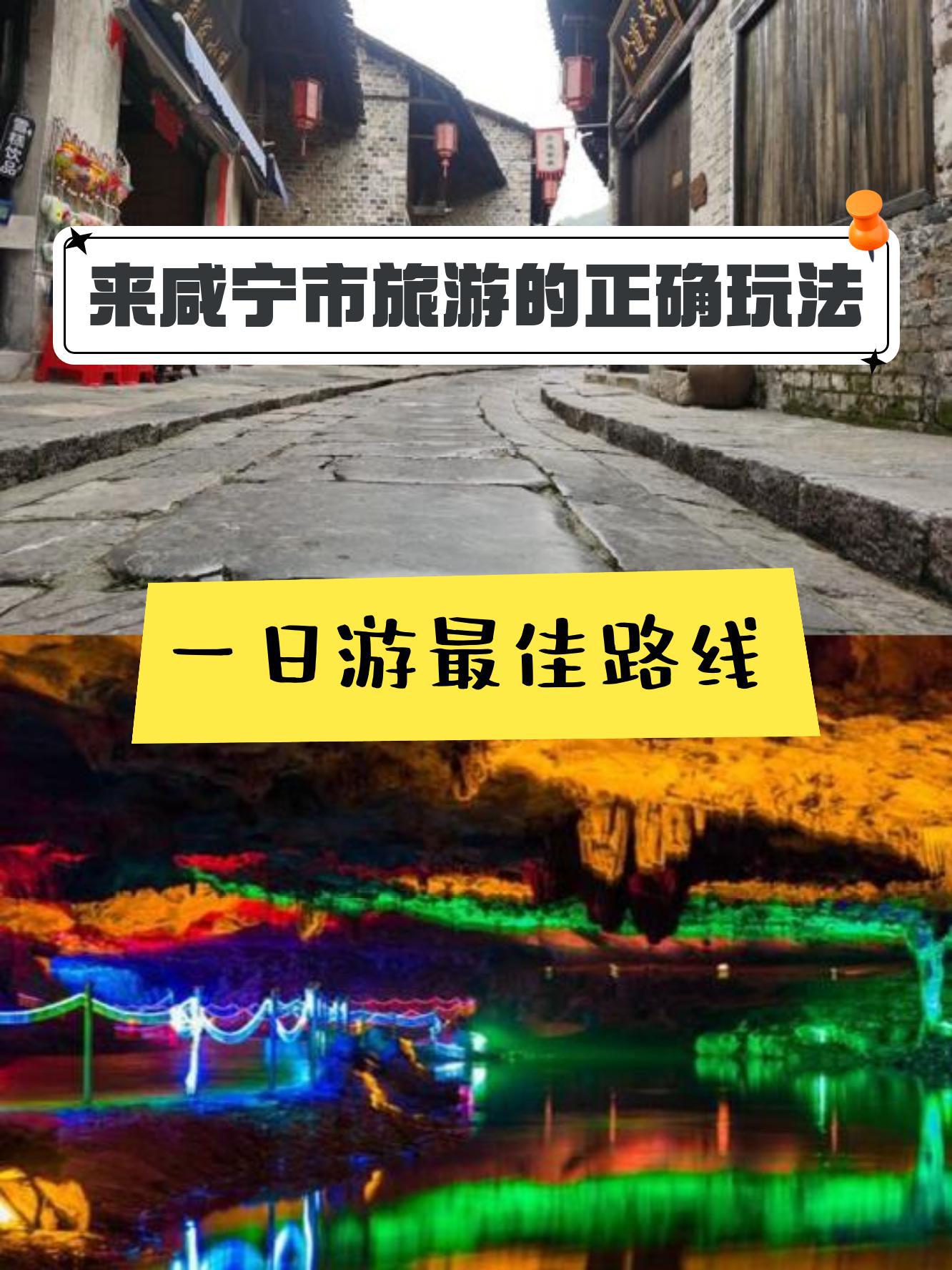 羊楼洞古镇门票价格图片