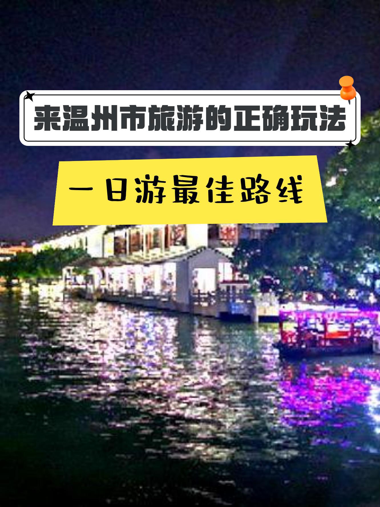 南塘印象门票图片