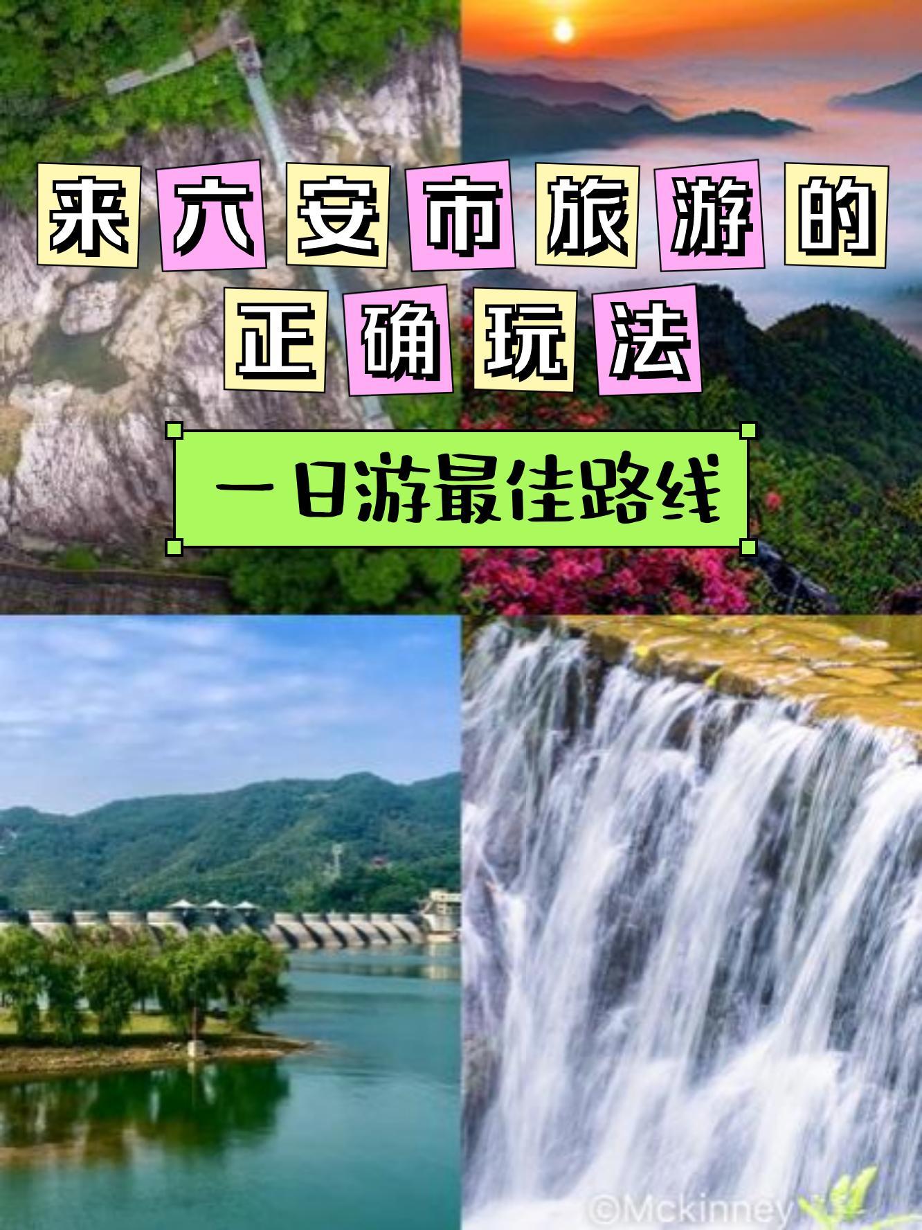 燕子河大峡谷导游图图片