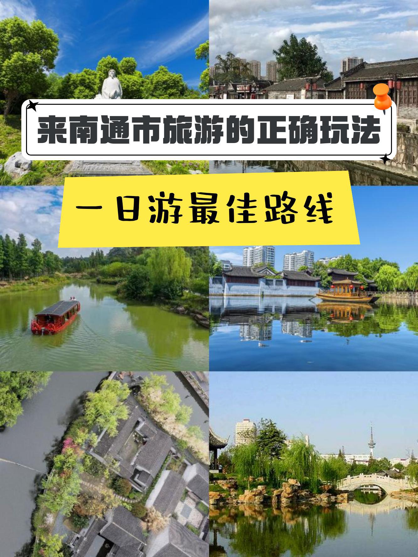 水绘园的路线图图片