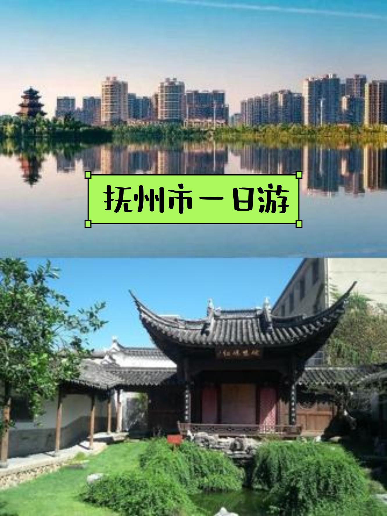 抚州梦湖公园介绍图片