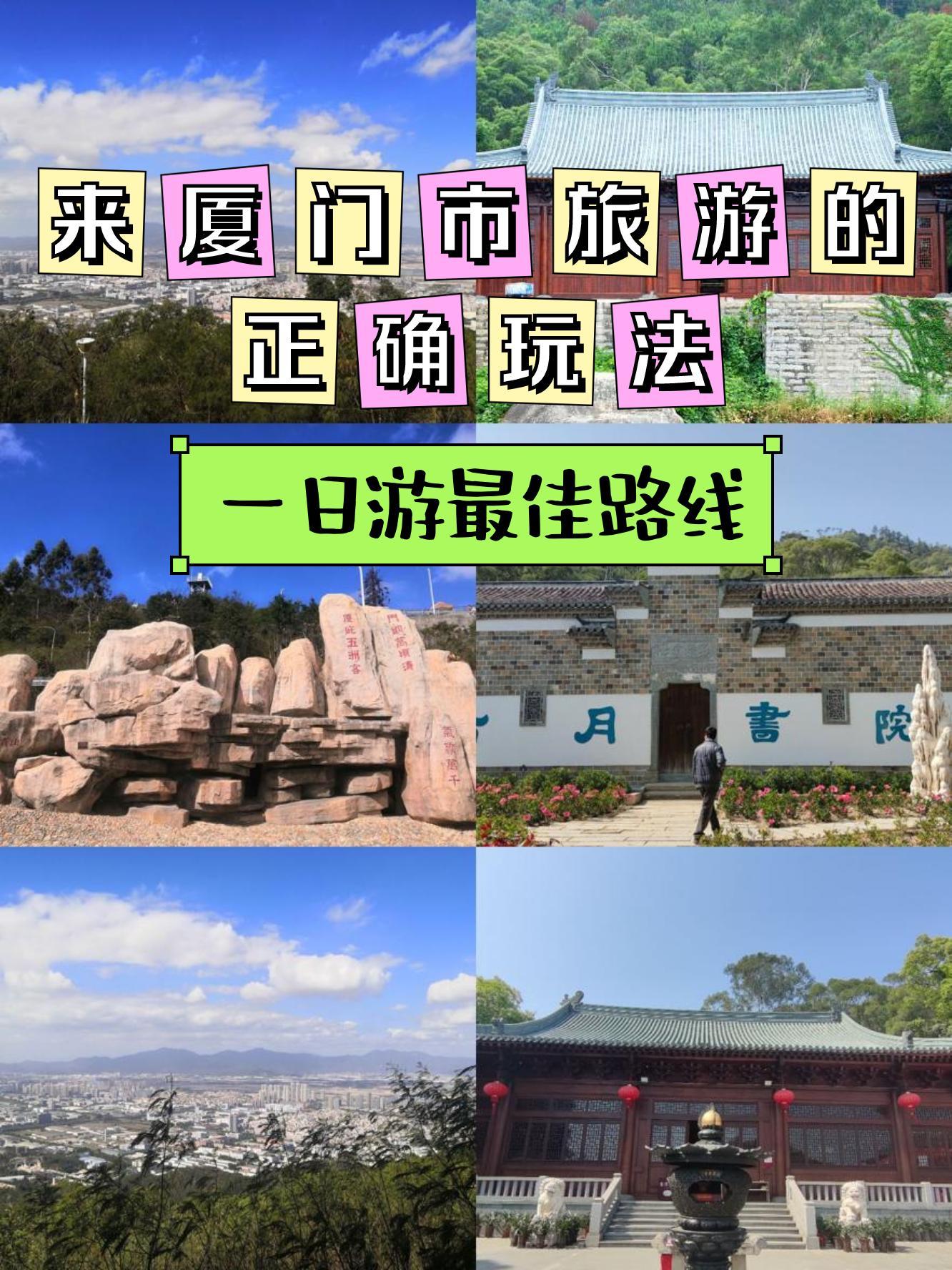 蔡尖尾山2号隧道地图图片