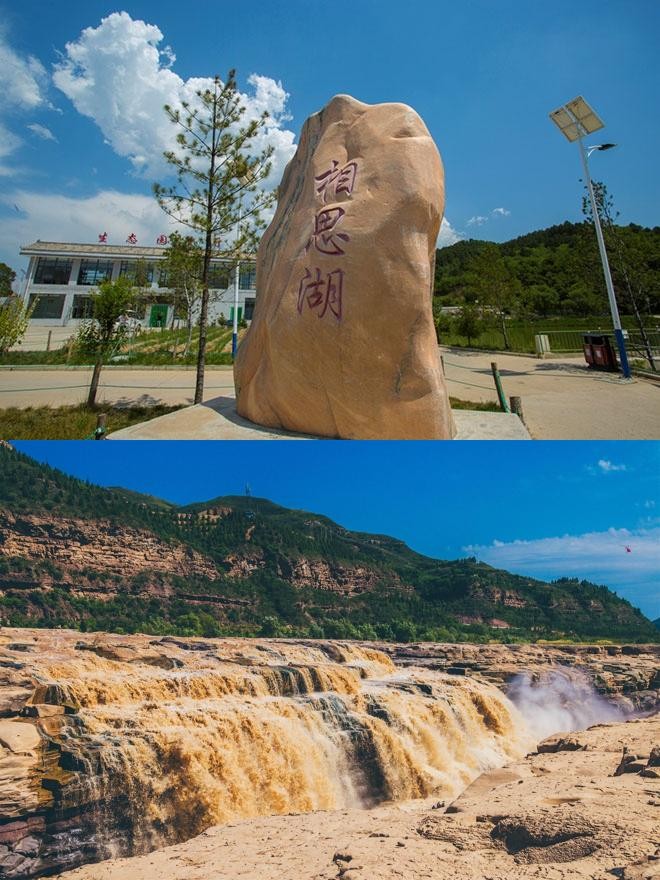 陕西省洛川县旅游景点图片