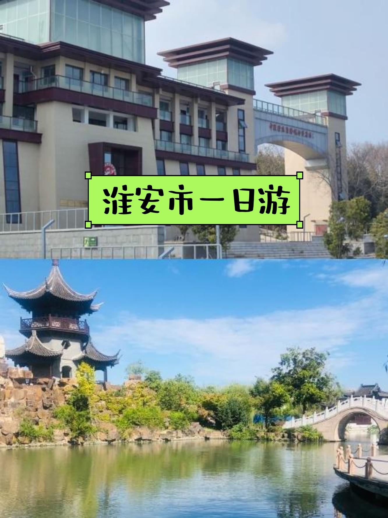 盱眙山水广场简介图片