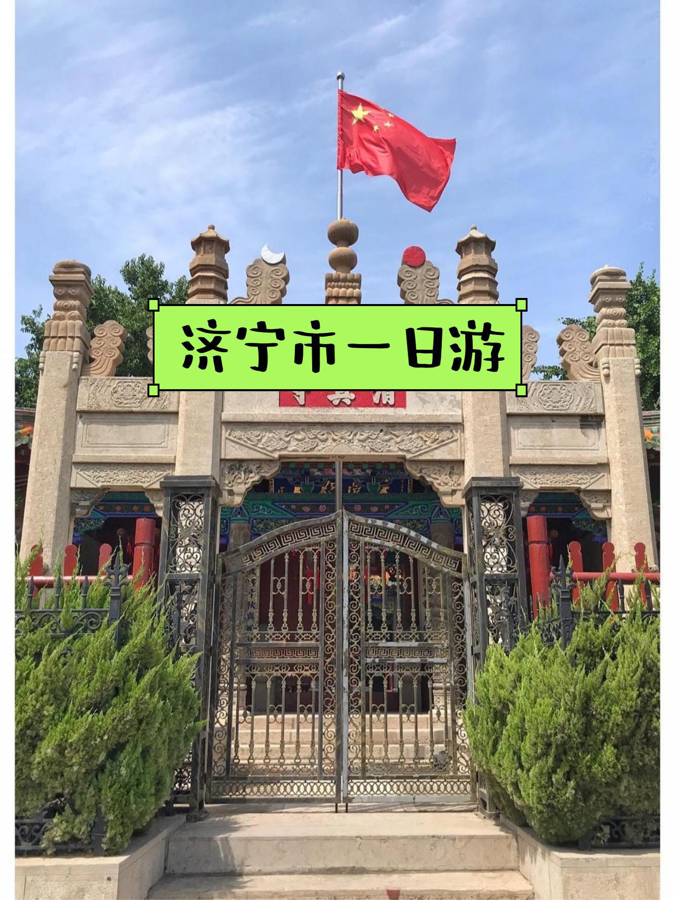 东大寺综合文化中心图片