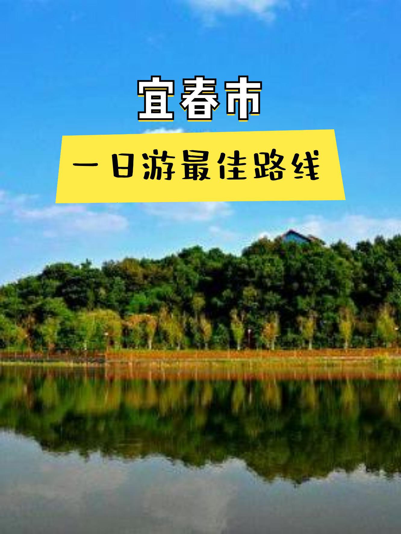 宜春北湖公园规划图片