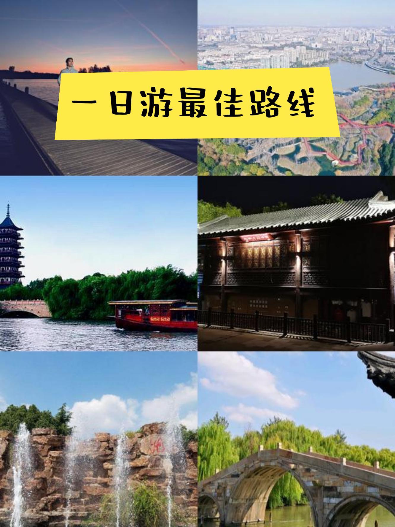 嘉兴南湖旅游景点攻略图片