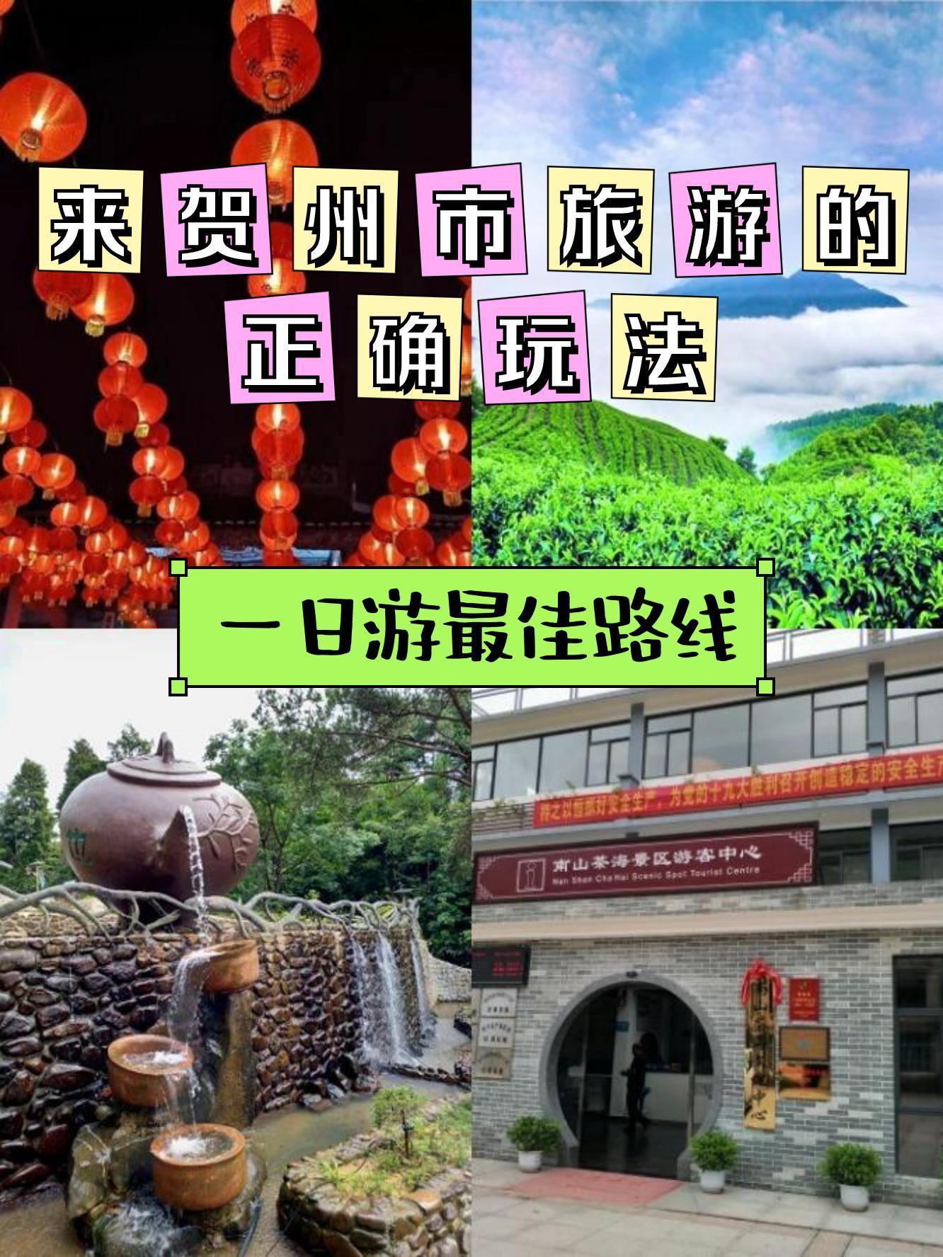 贺州黄姚古镇旅游攻略图片