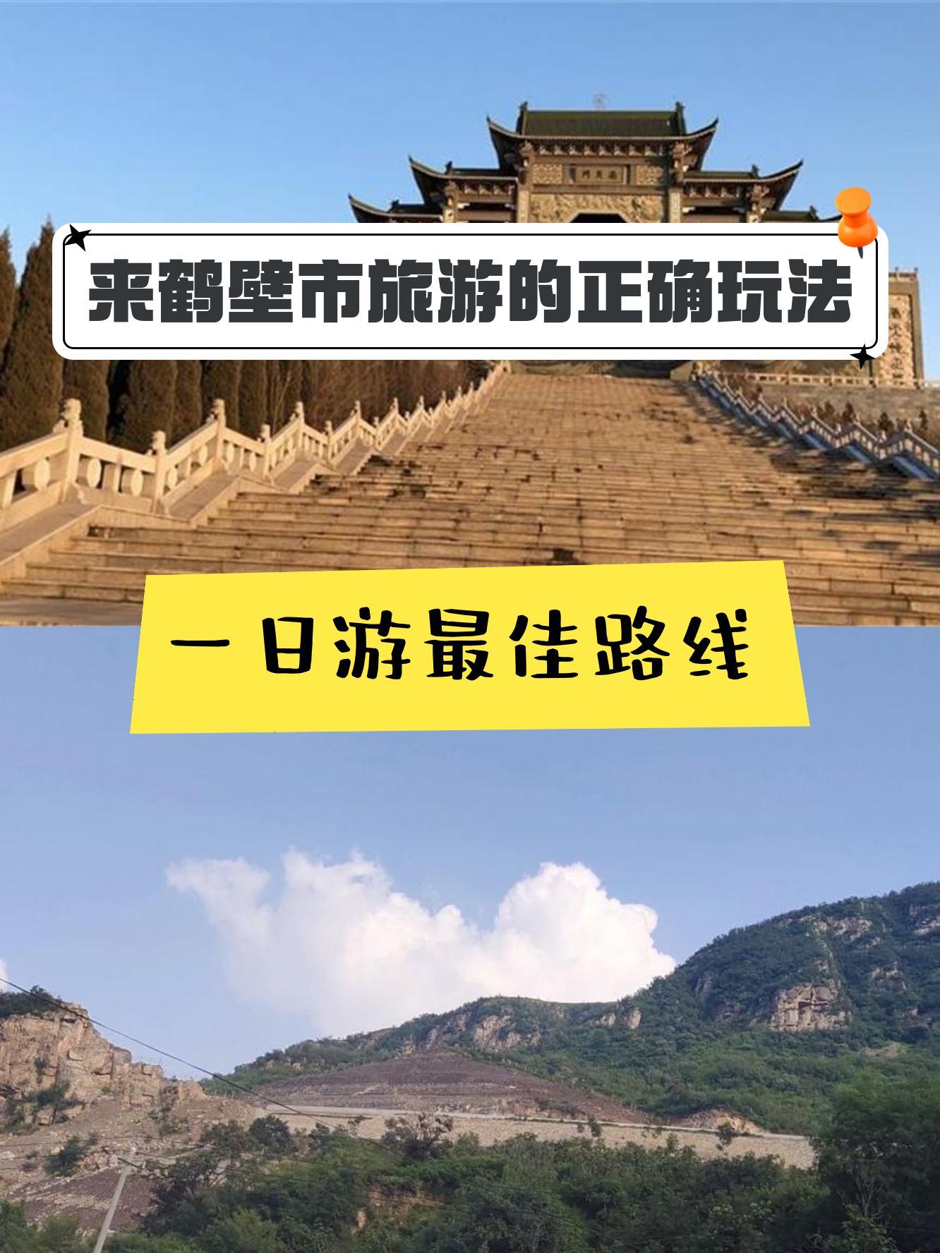 云梦山风景区地图图片