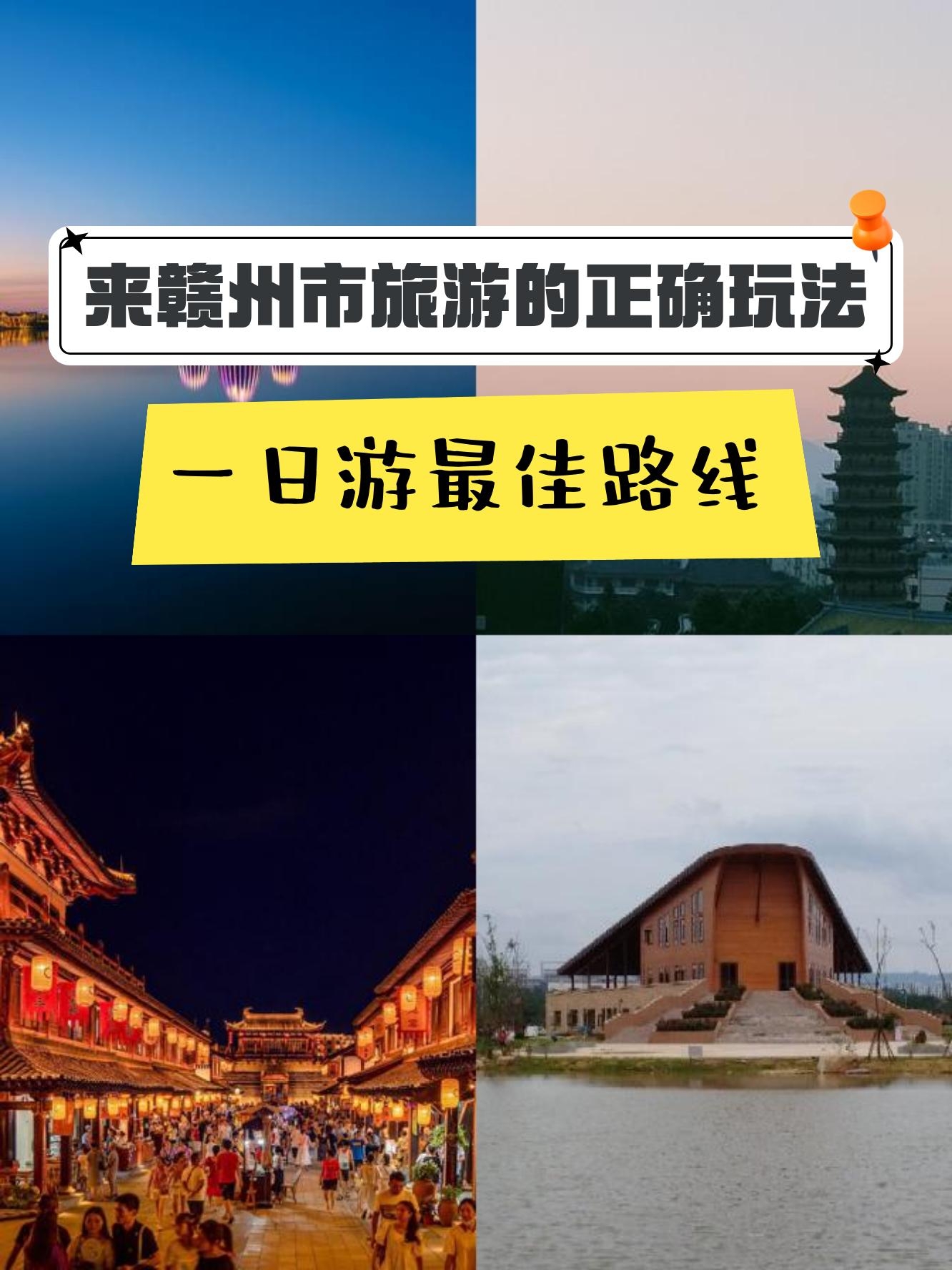 南康家居小镇旅游攻略图片