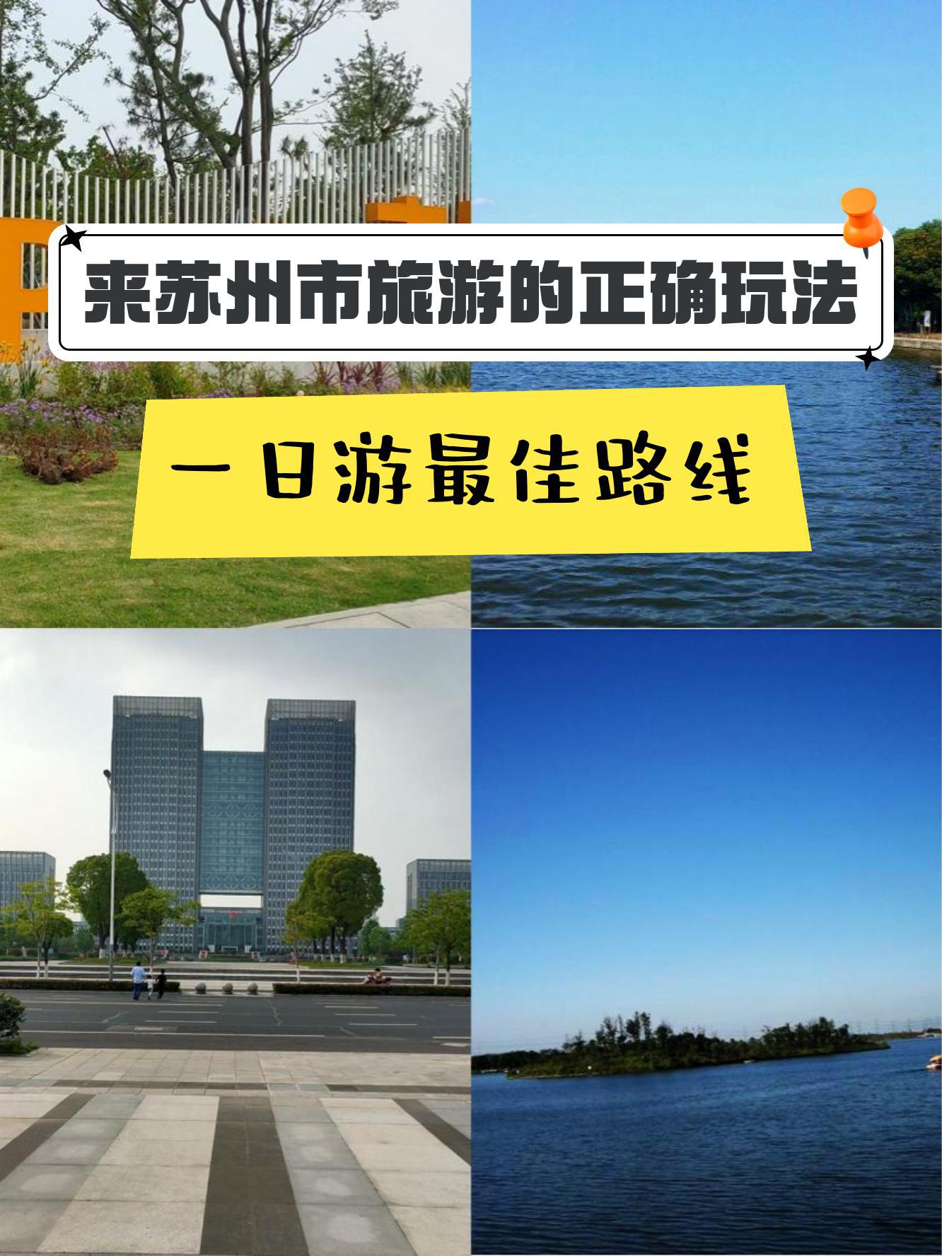 太仓金仓湖地图图片